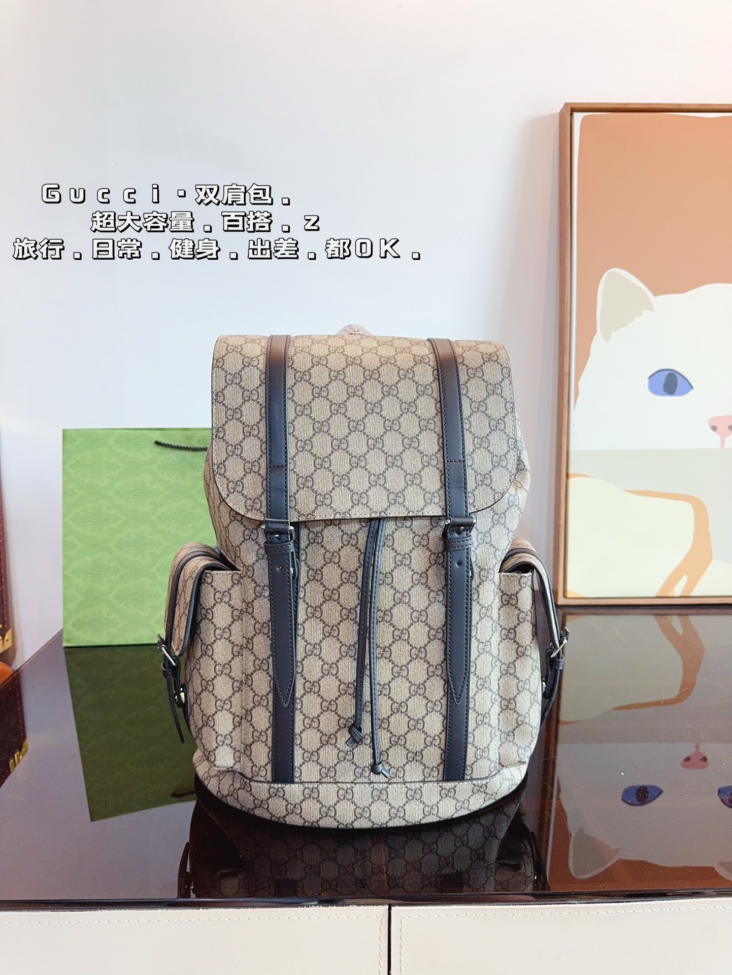 (Gucci) GG Supreme Canvas Backpack