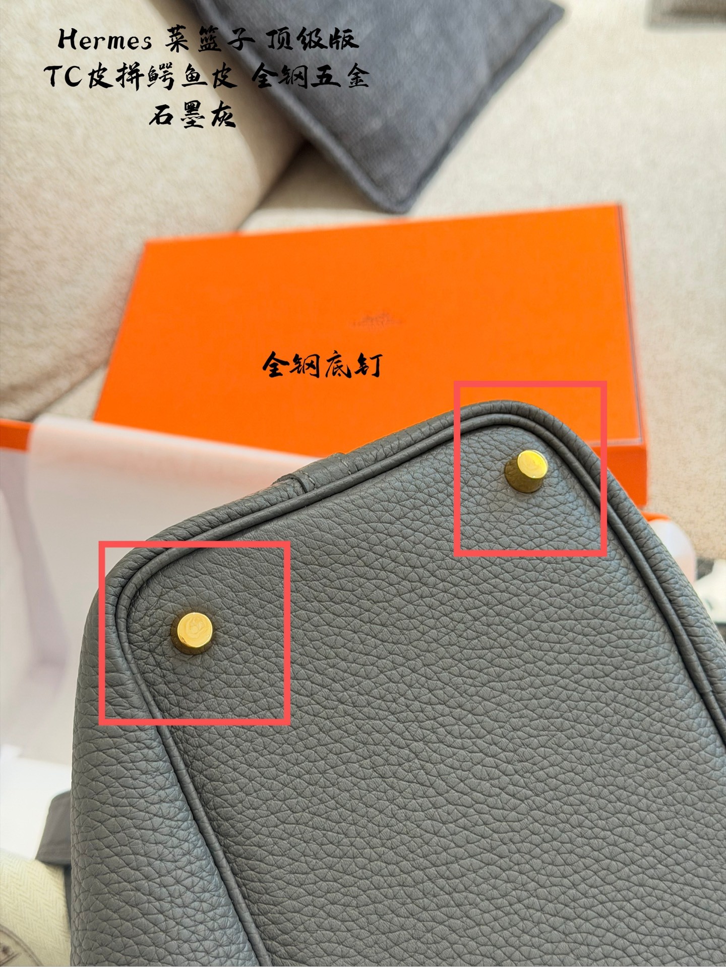 Hermès Picotin Lock 18 Handbag