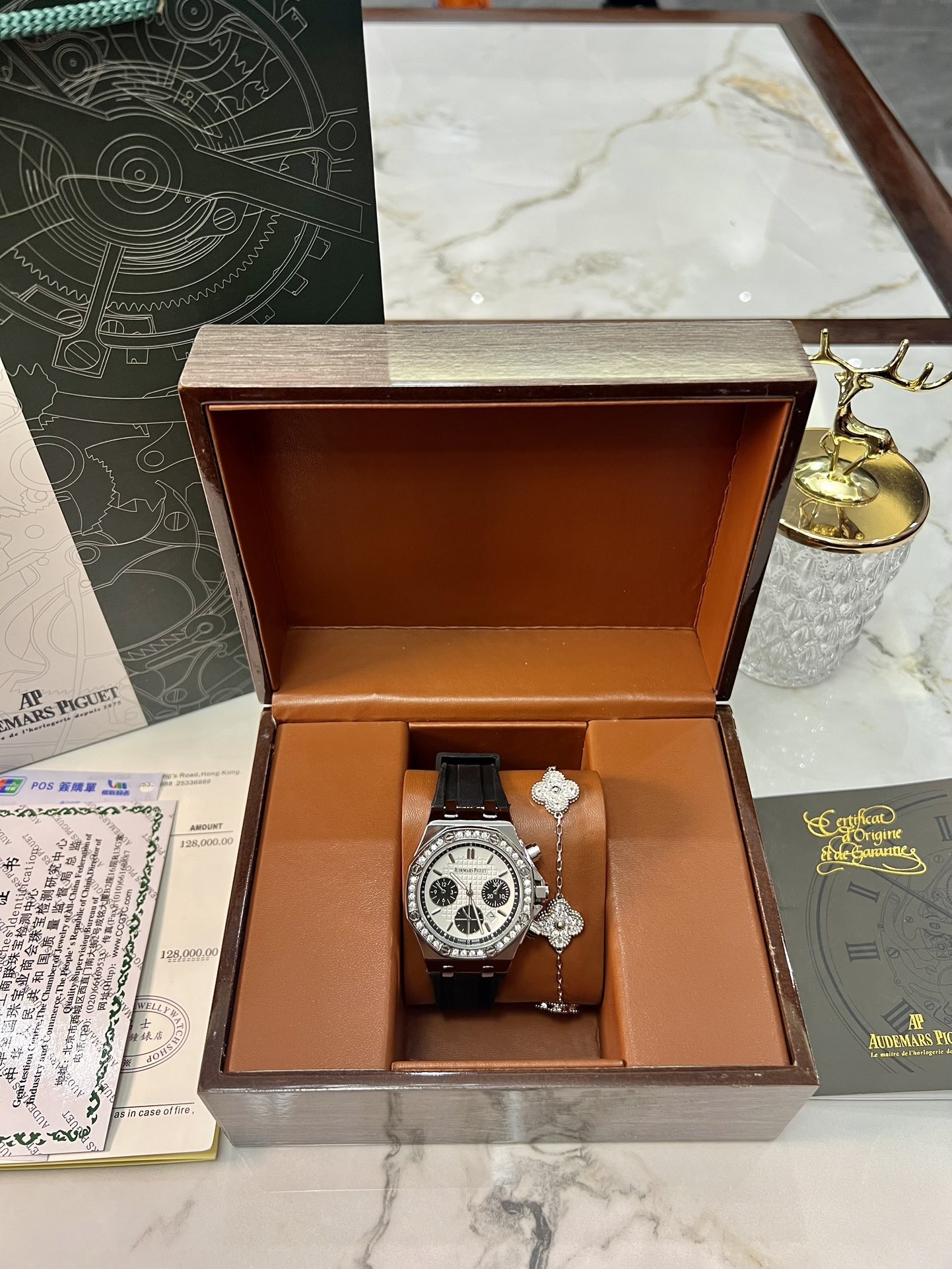 Audemars Piguet Royal Oak Offshore Automatic Chronograph