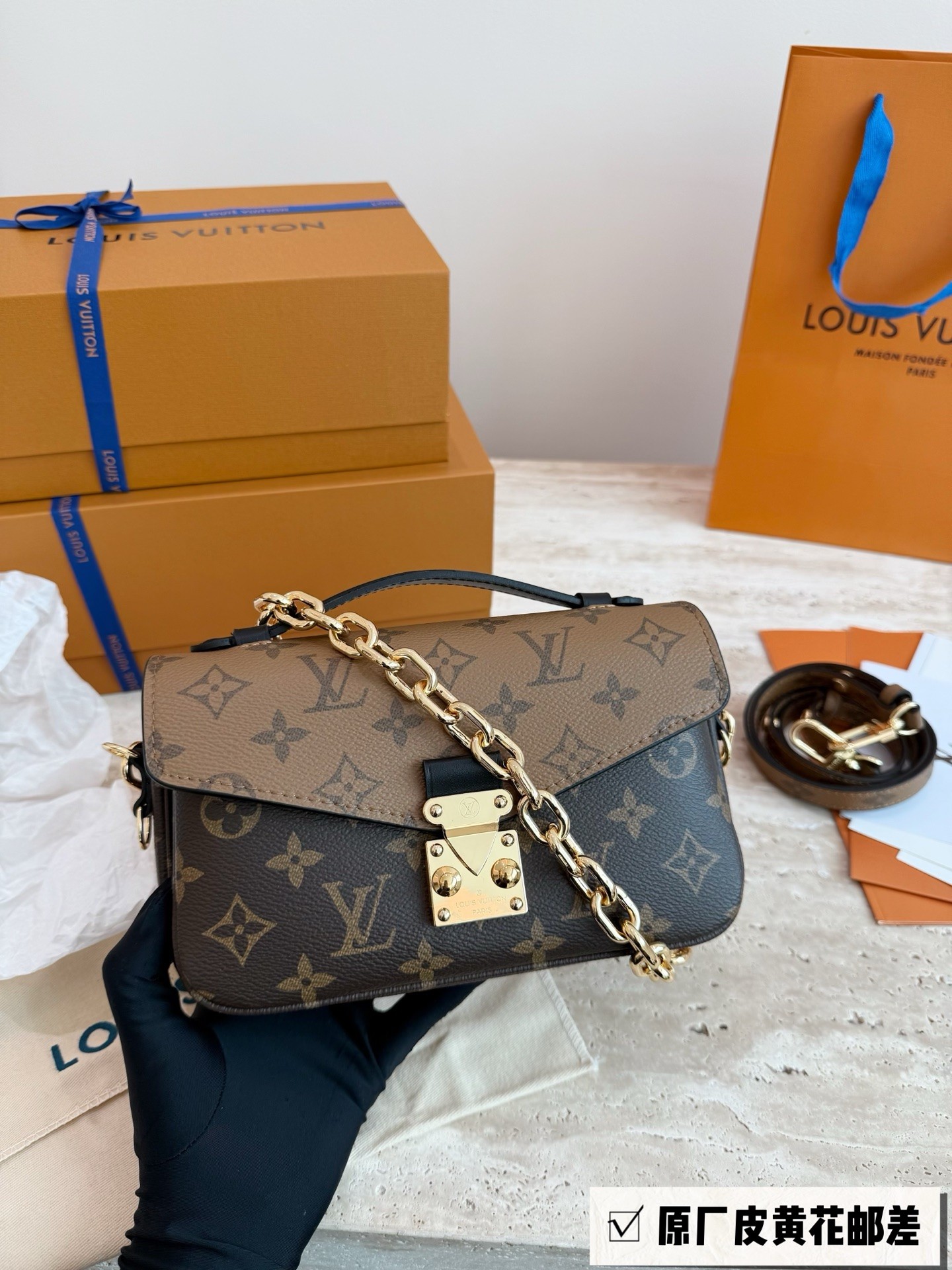 （Louis Vuitton）Pochette Métis East West