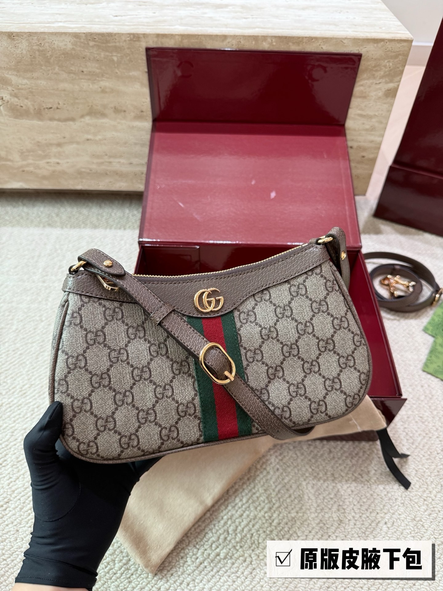 Gucci Ophidia Series Small Shoulder Bag