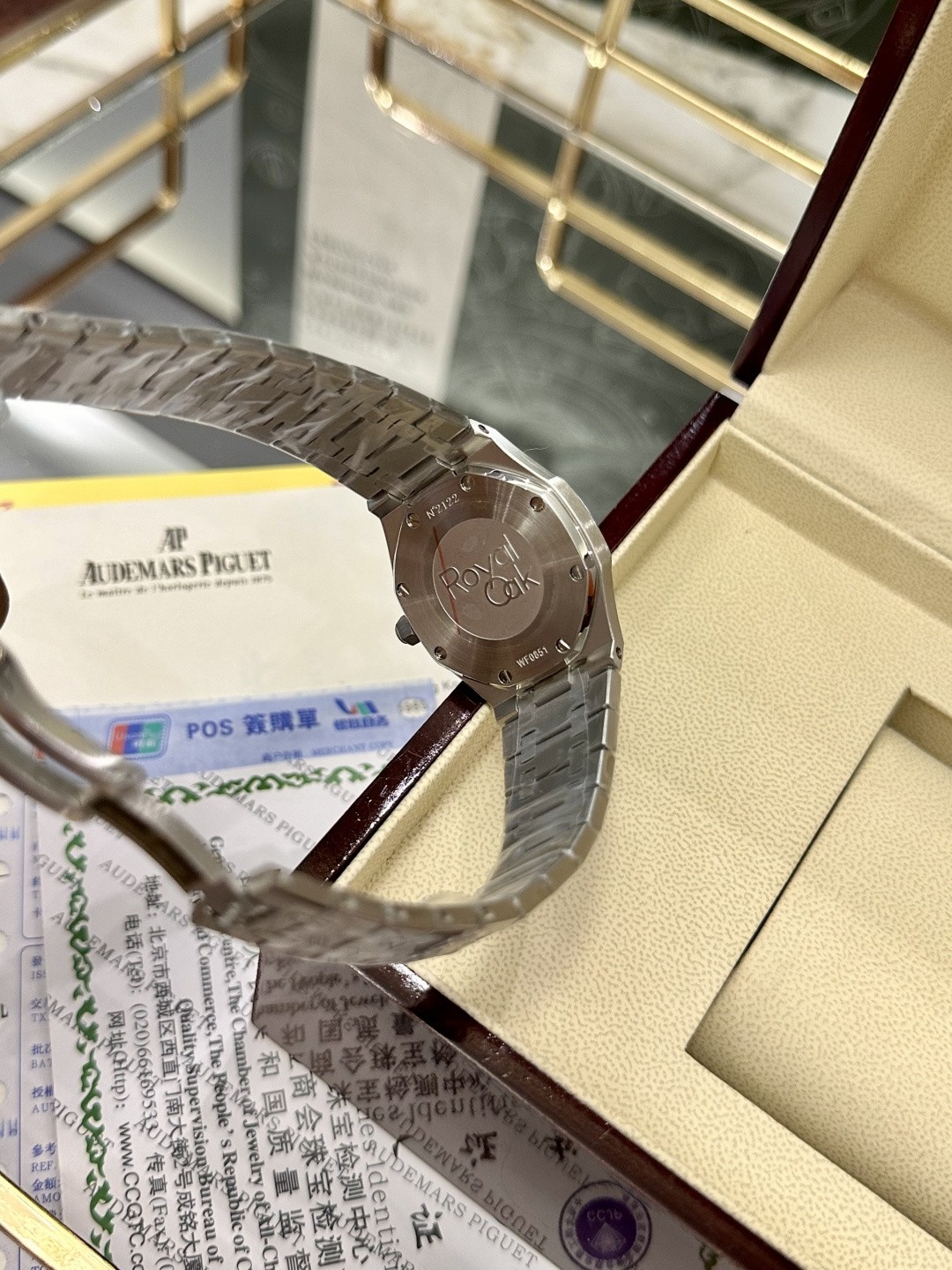 Audemars Piguet Royal Oak Automatic Ladies' Watch