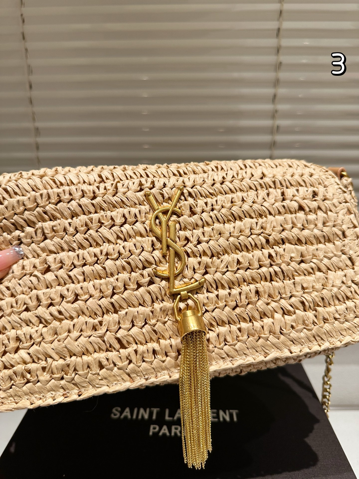 Sac à bandoulière Yves Saint Laurent Kate 99 en raphia avec pompons