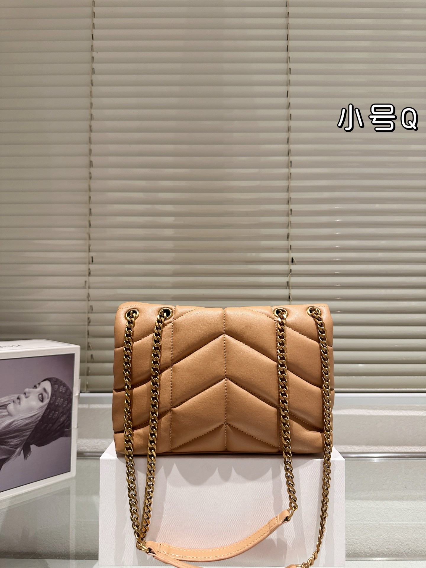 Sac à bandoulière Yves Saint Laurent Puffer Toy