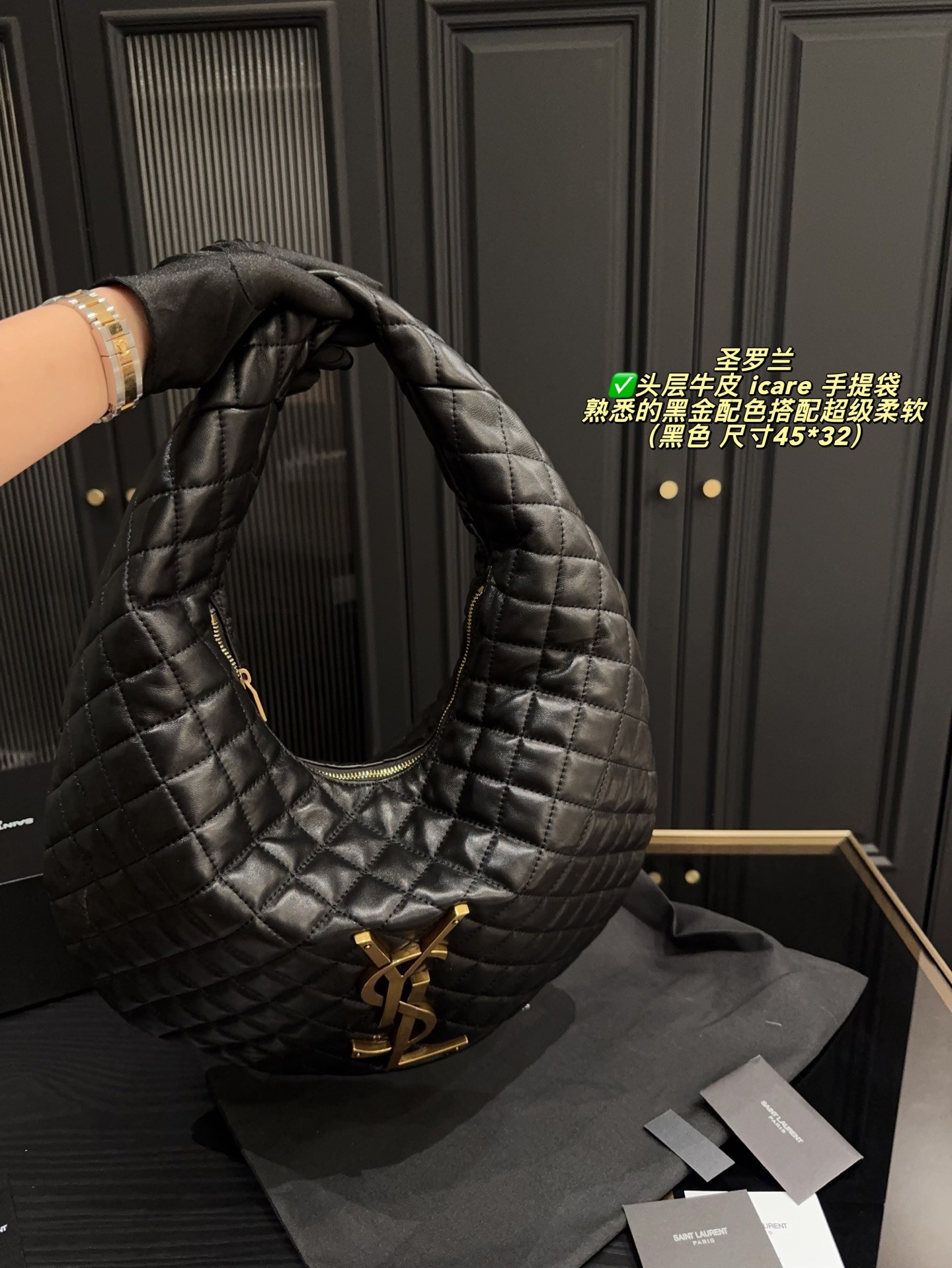 Sac à main Icare Hobo de Saint Laurent