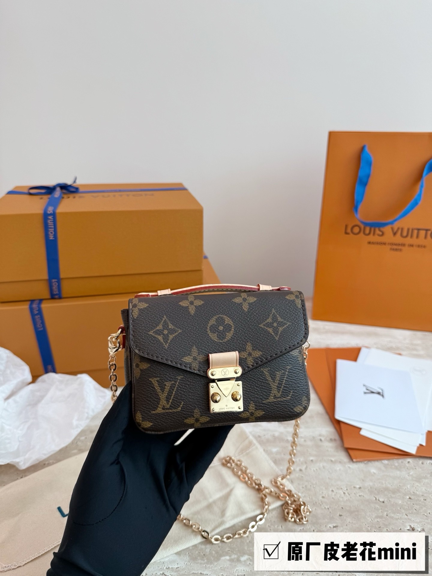 （Louis Vuitton） Micro Metis。