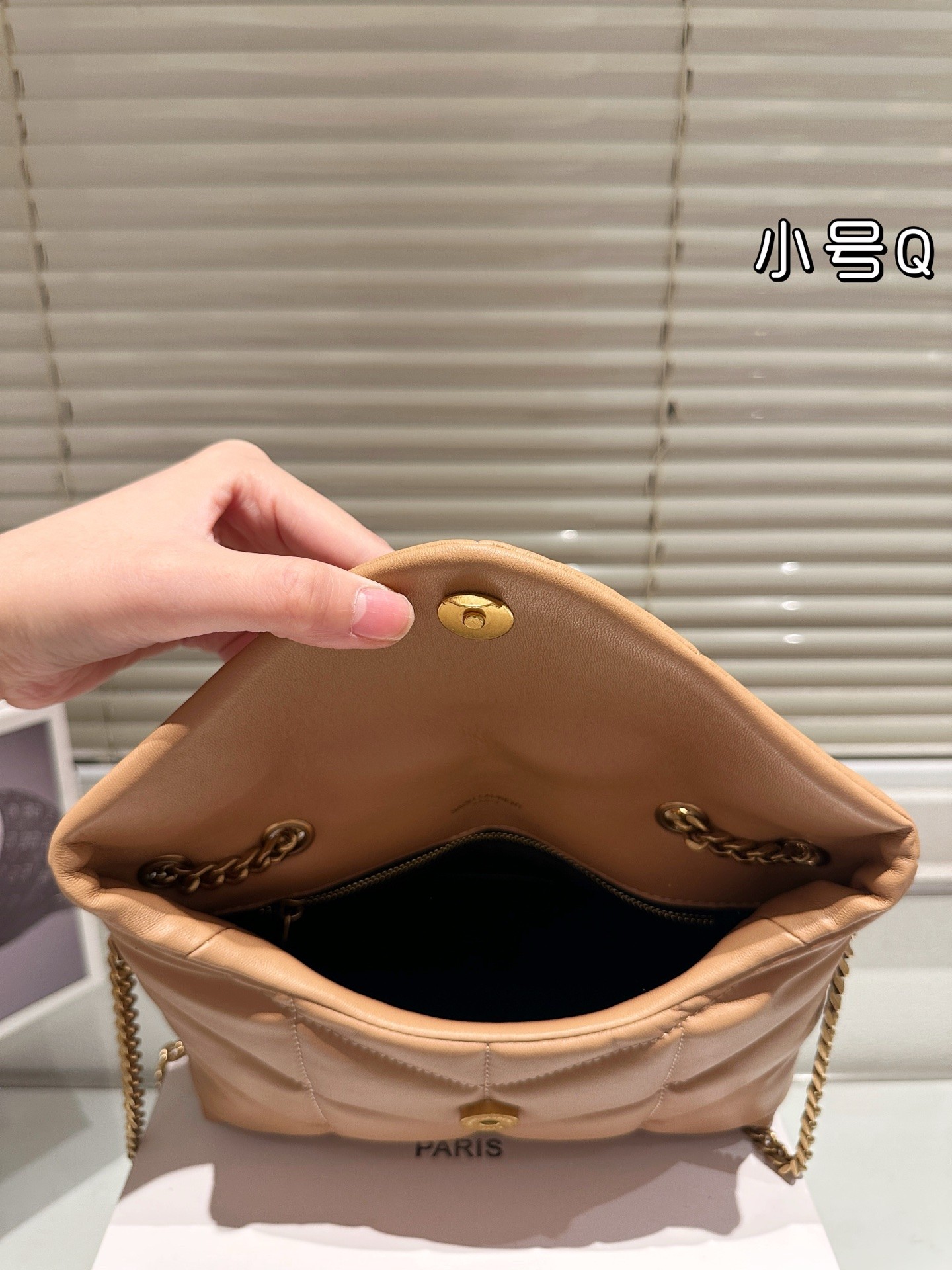 Sac à bandoulière Yves Saint Laurent Puffer Toy