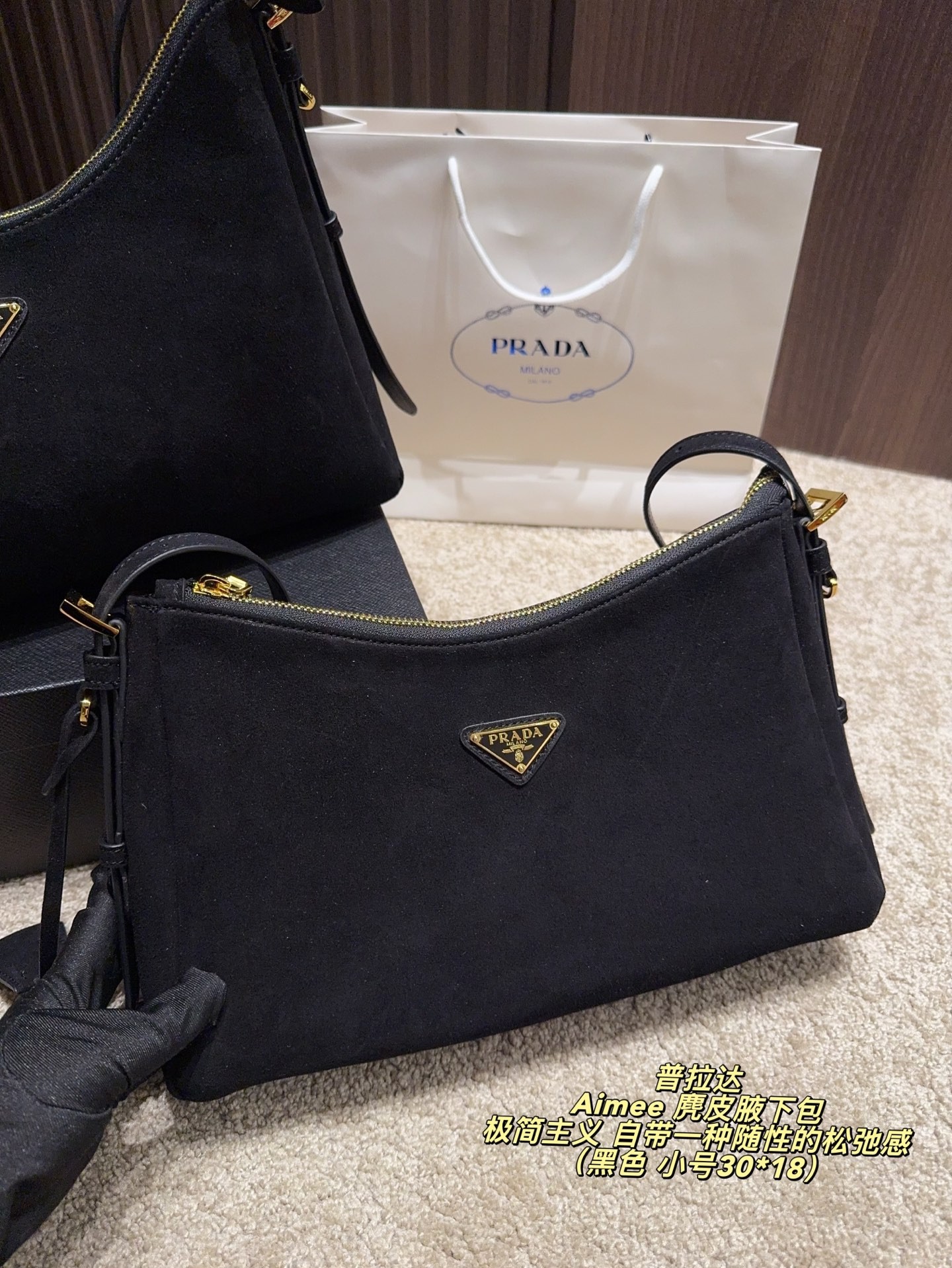Prada Aimée Medium Suede Shoulder Bag