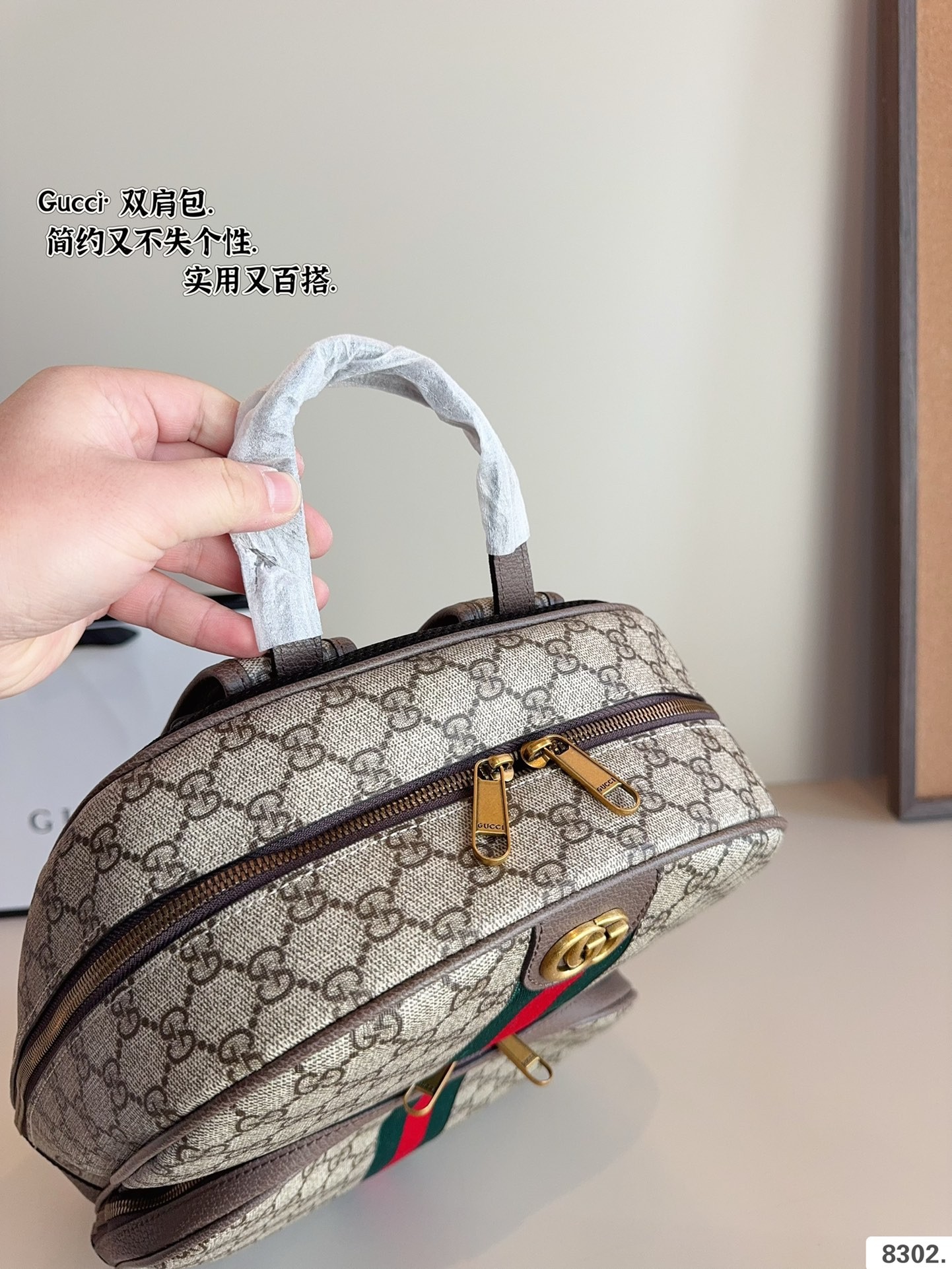(Gucci) Ophidia Series GG Supreme Backpack