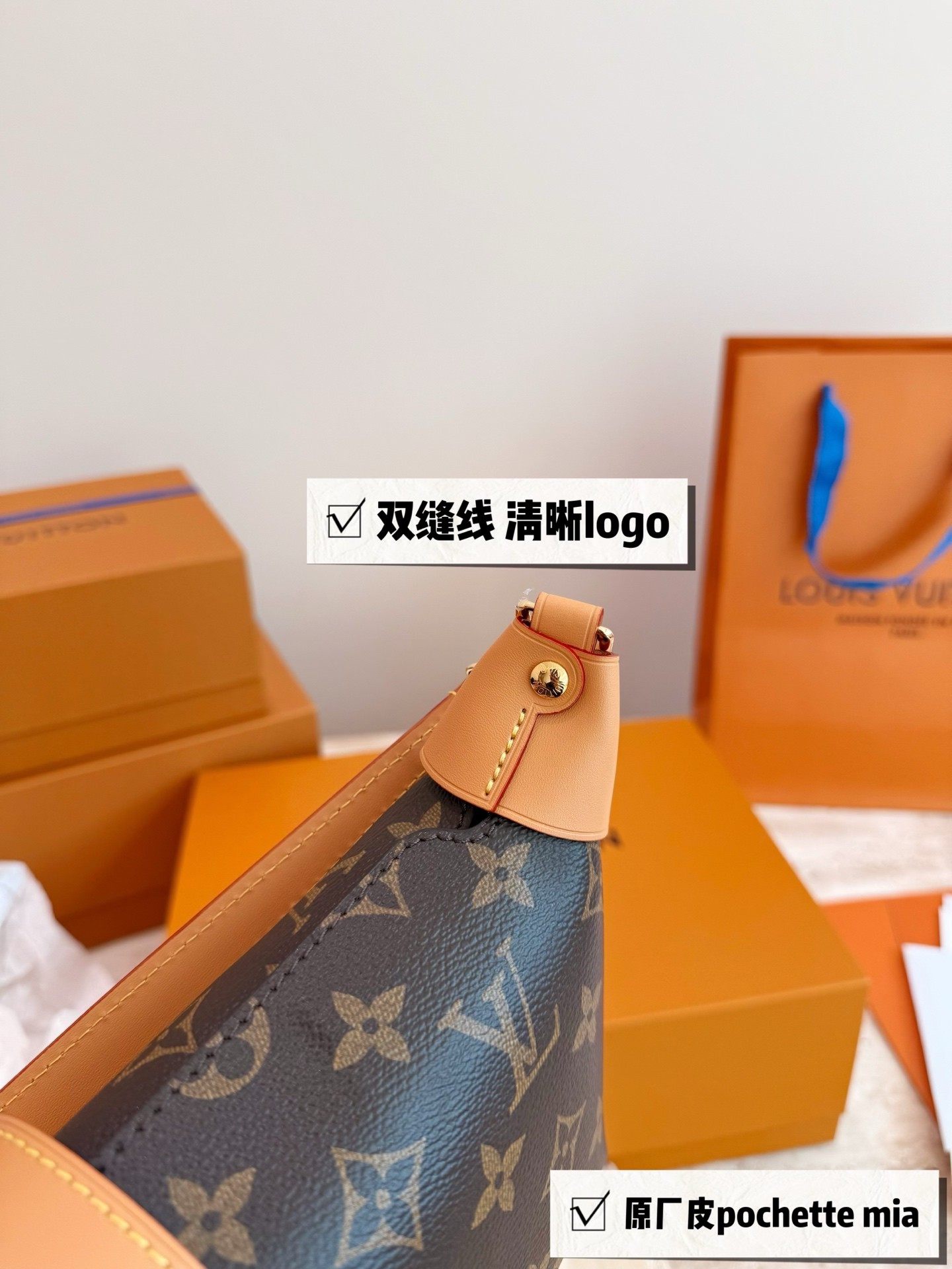 （Louis Vuitton） Pochette Mia