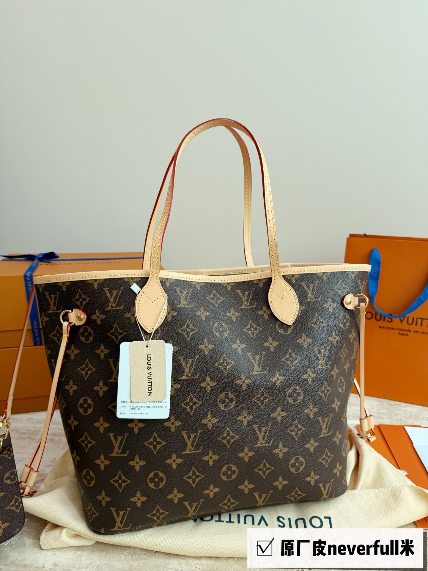(Louis Vuitton) Neverfull MM Monogram Handbag.