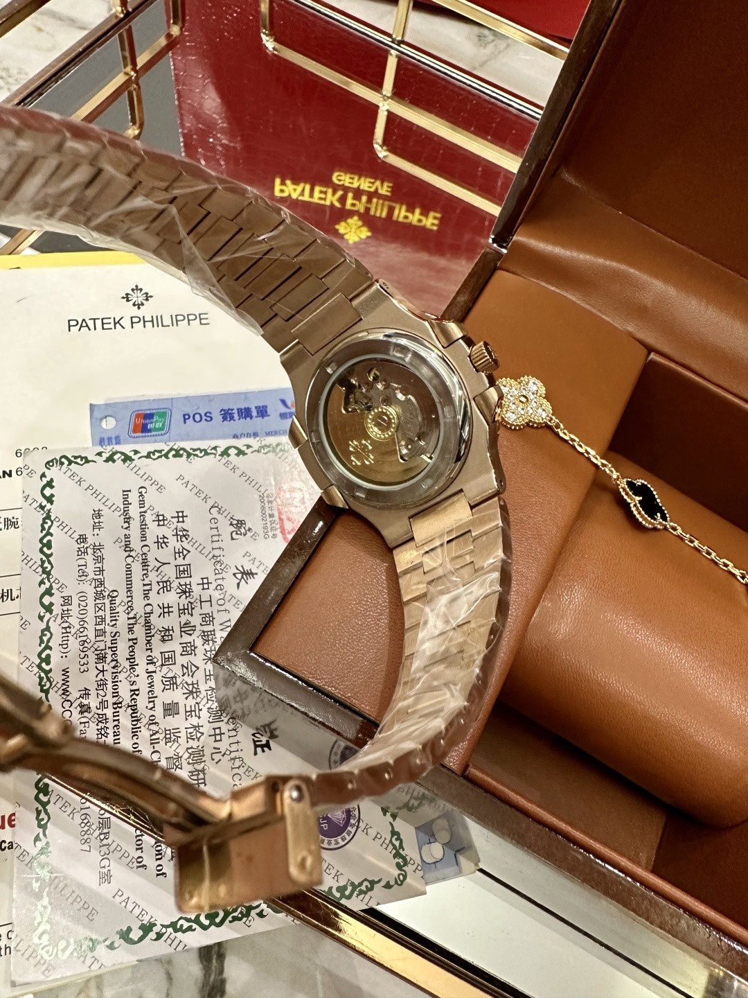 Patek Philippe Nautilus Collection Rose Gold Diamond-Set Watch