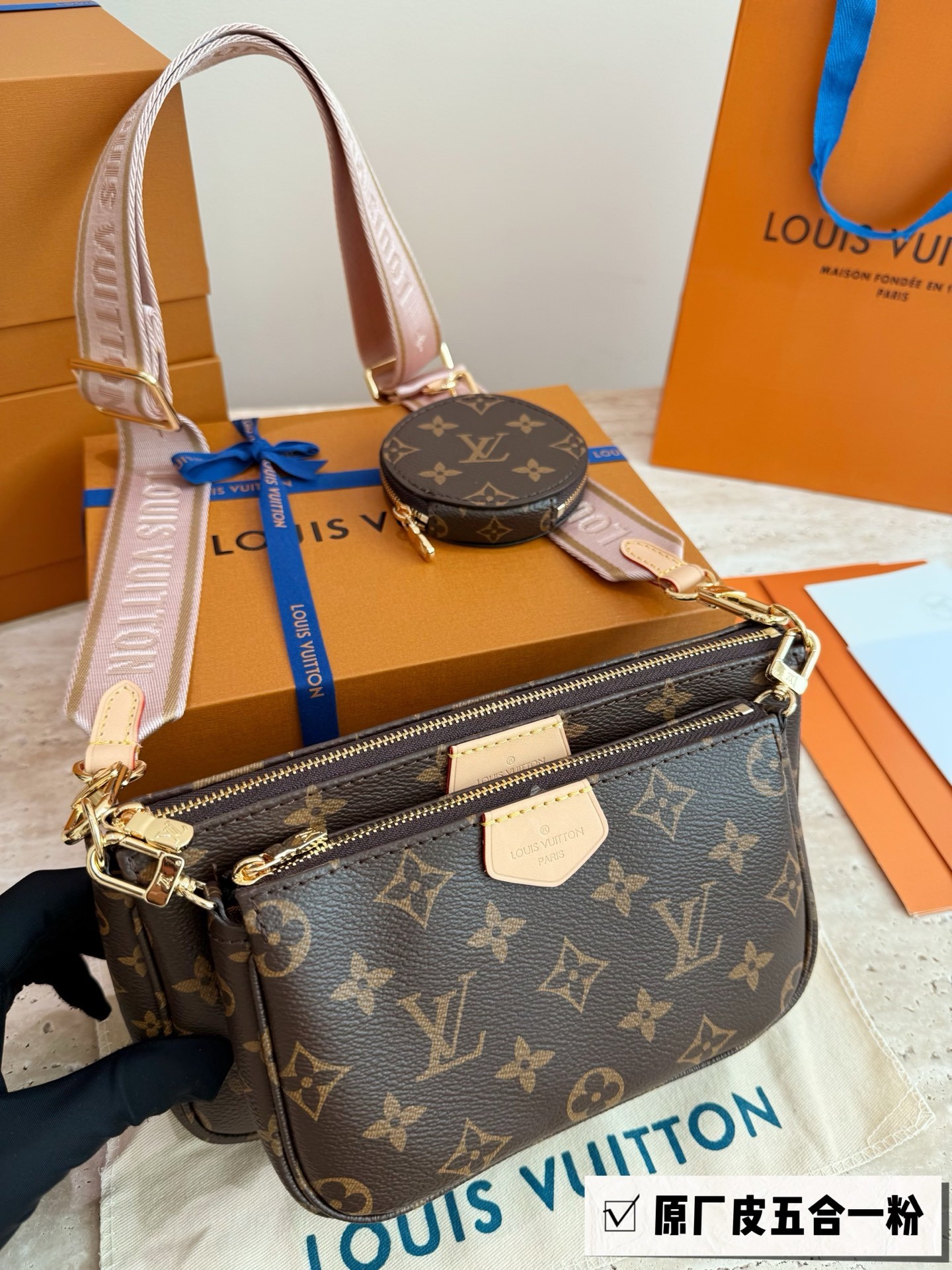（Louis Vuitton） Multi Pochette Accessoires