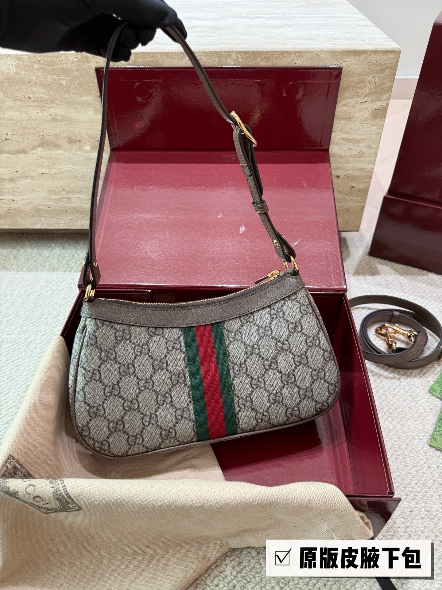 Gucci Ophidia Series Small Shoulder Bag