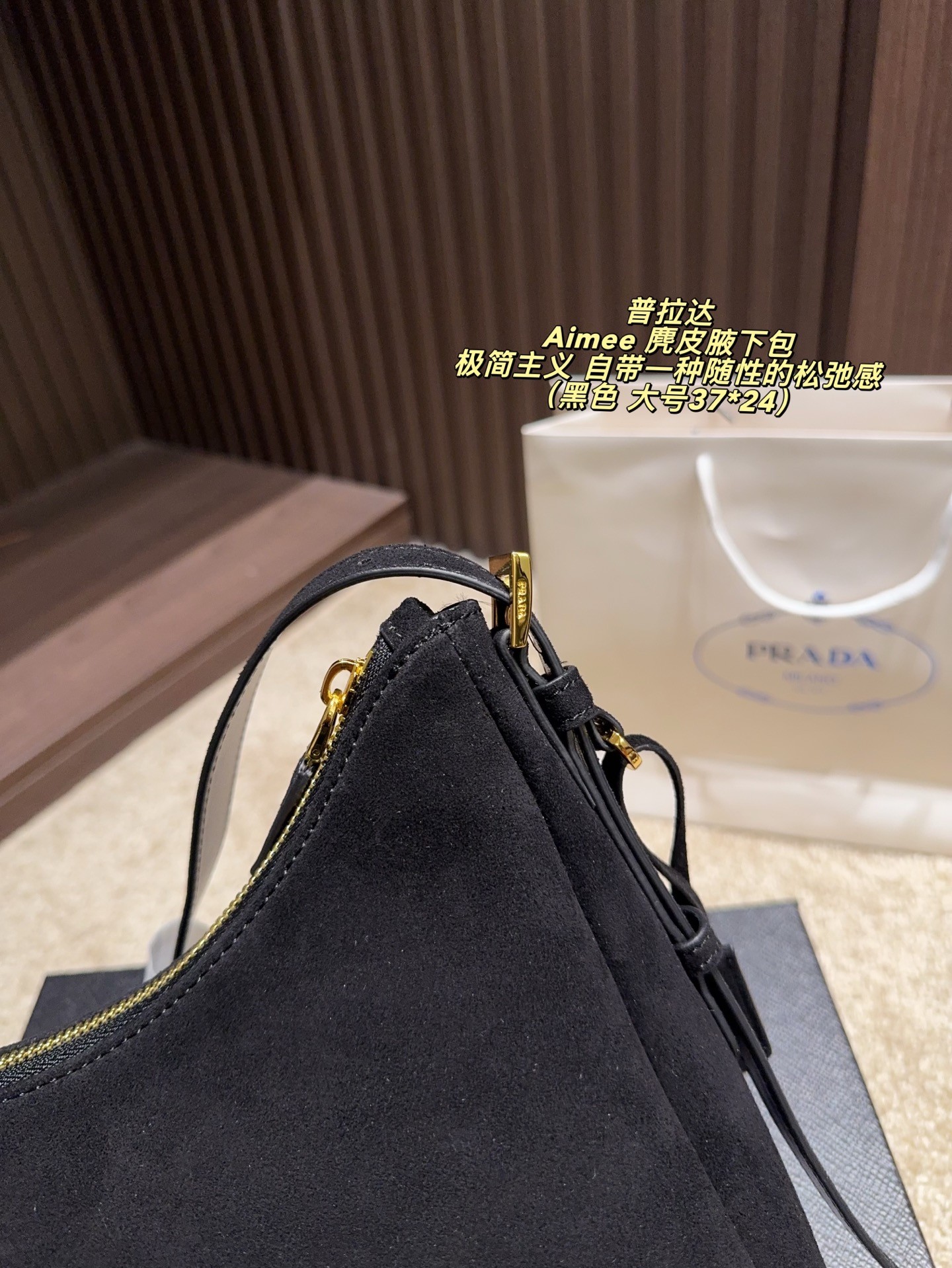 Prada Aimée Medium Suede Shoulder Bag