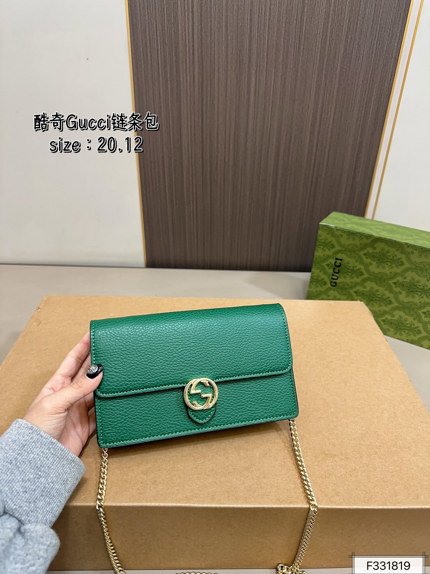 Gucci Interlocking G Dollar Calfskin Wallet On Chain