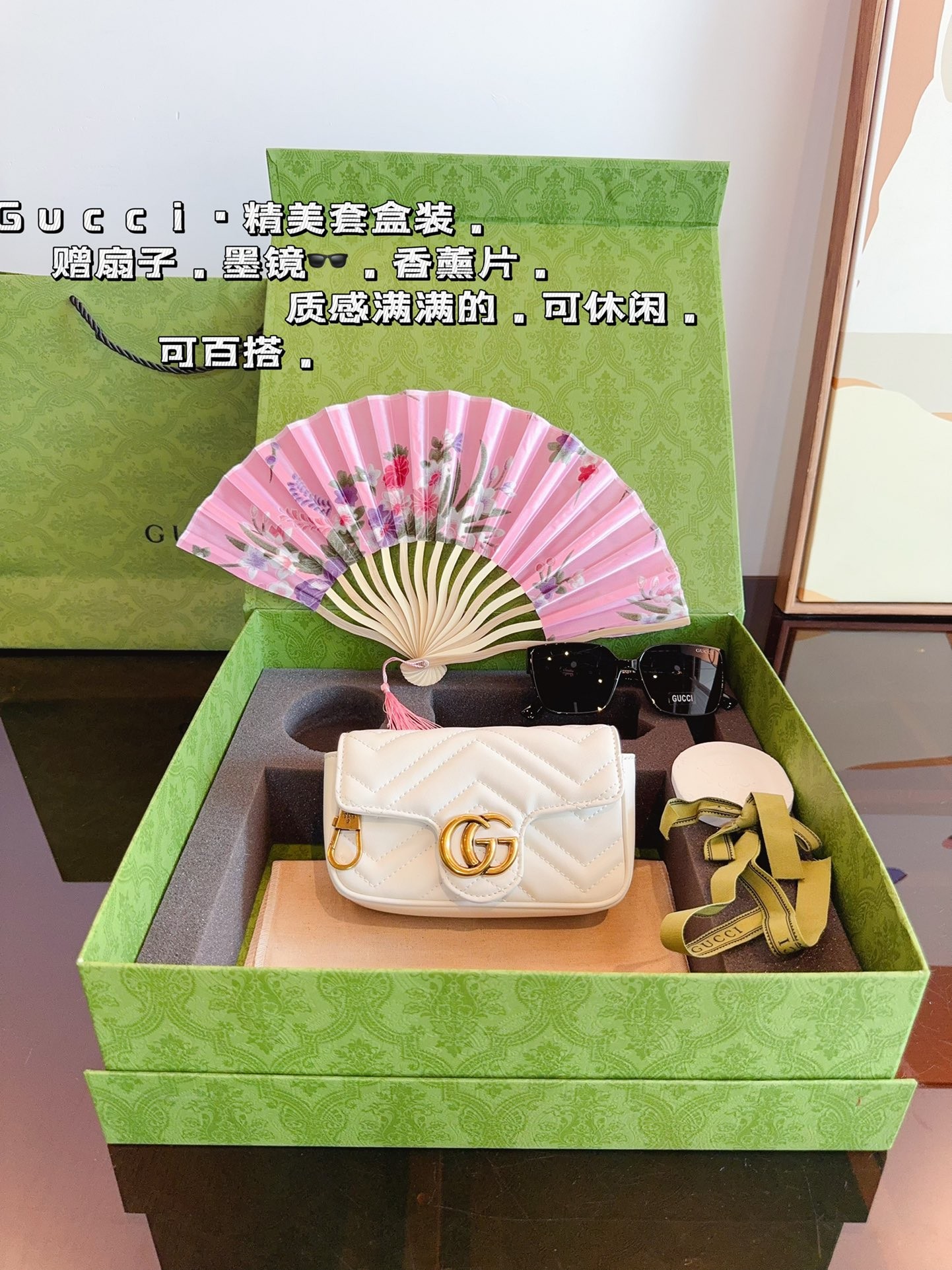 Gucci GG Marmont Collection White Quilted Leather Mini Handbag