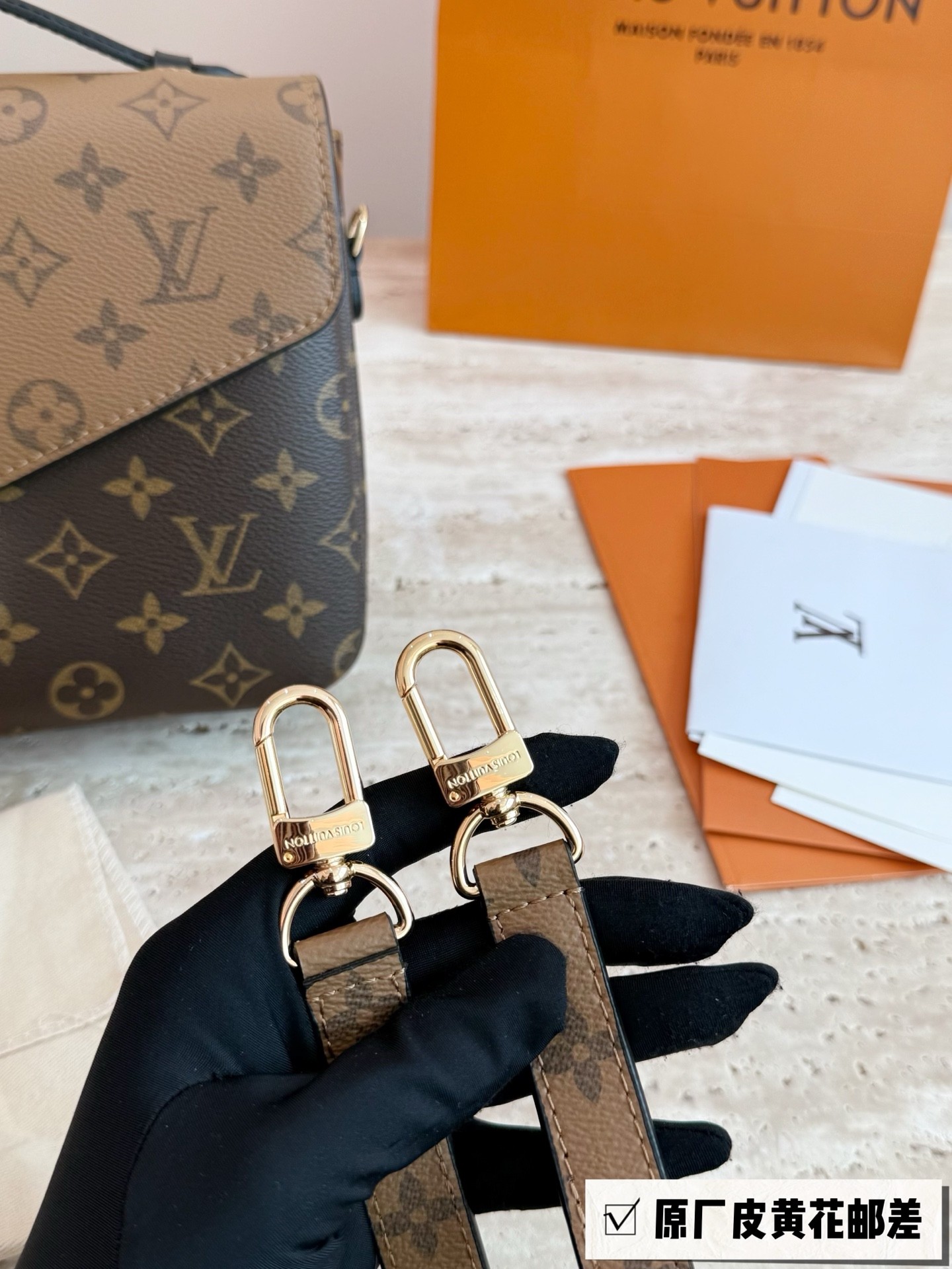 Louis Vuitton Pochette Métis Monogram Reverse