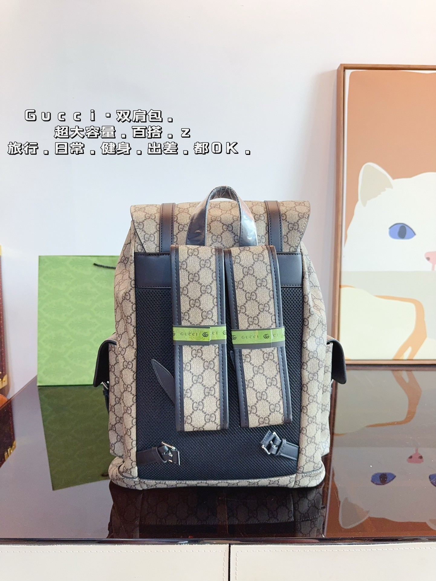 (Gucci) GG Supreme Canvas Backpack