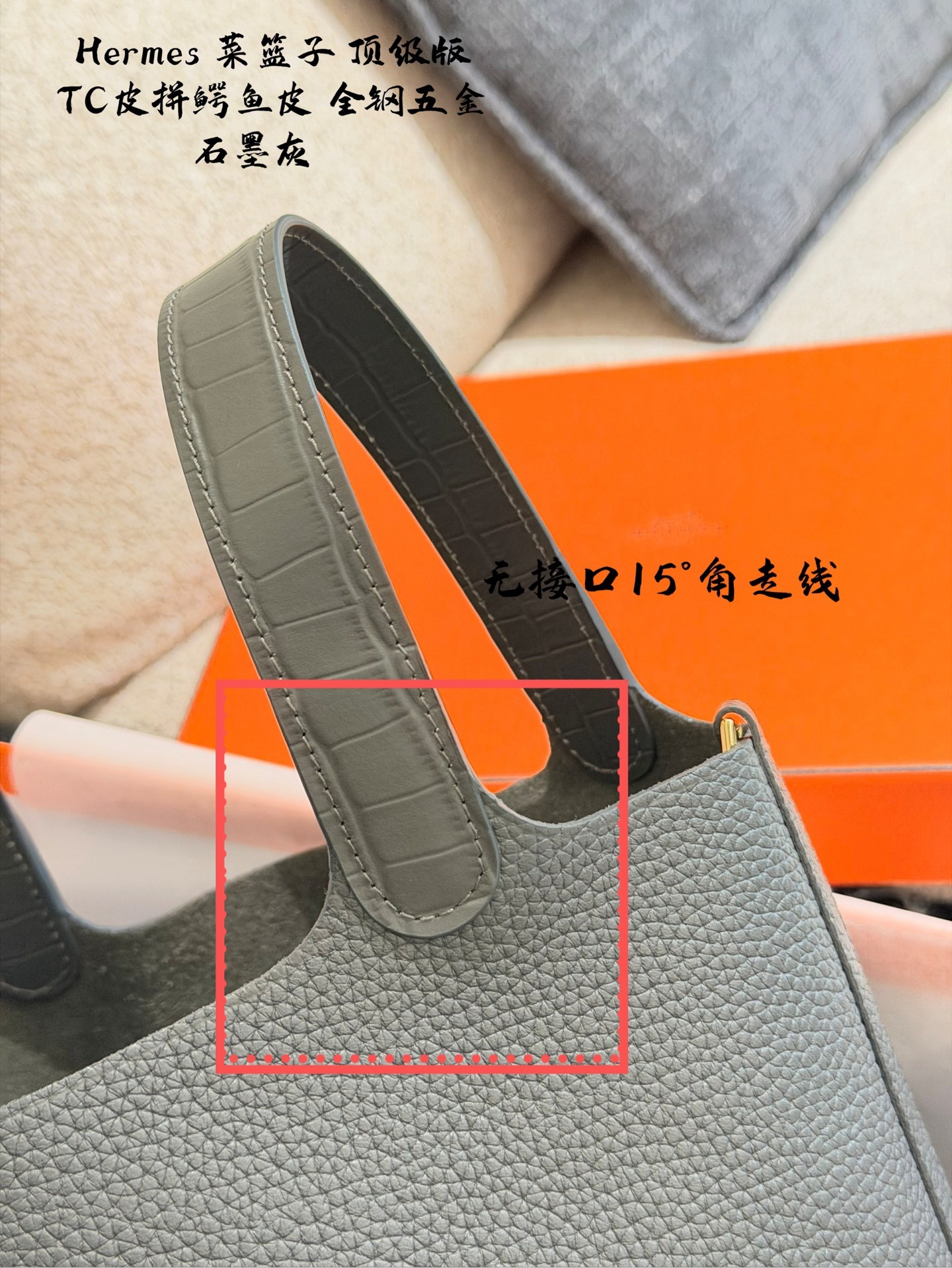 Hermès Picotin Lock 18 Handbag