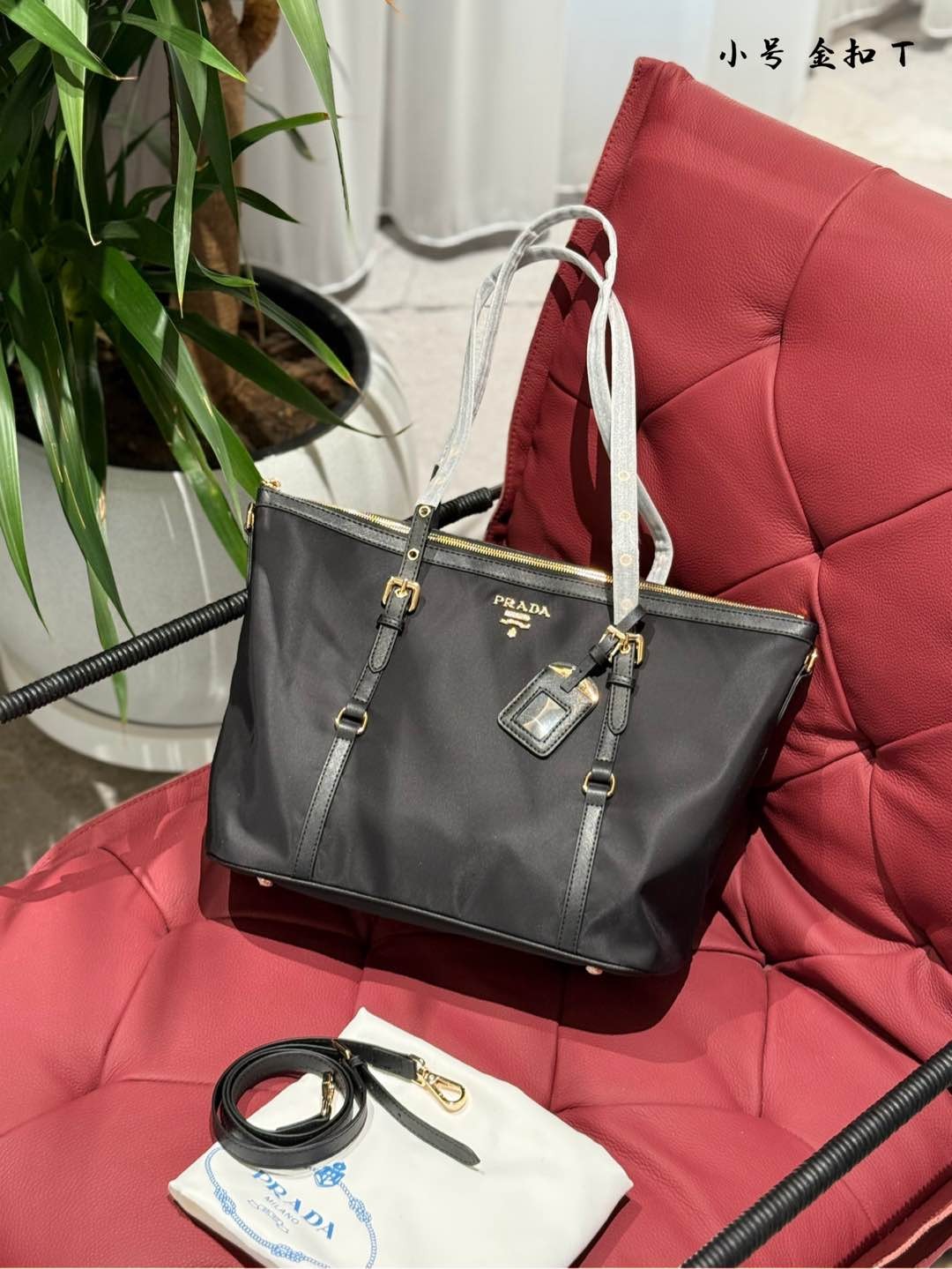 (Prada) black nylon tote bag