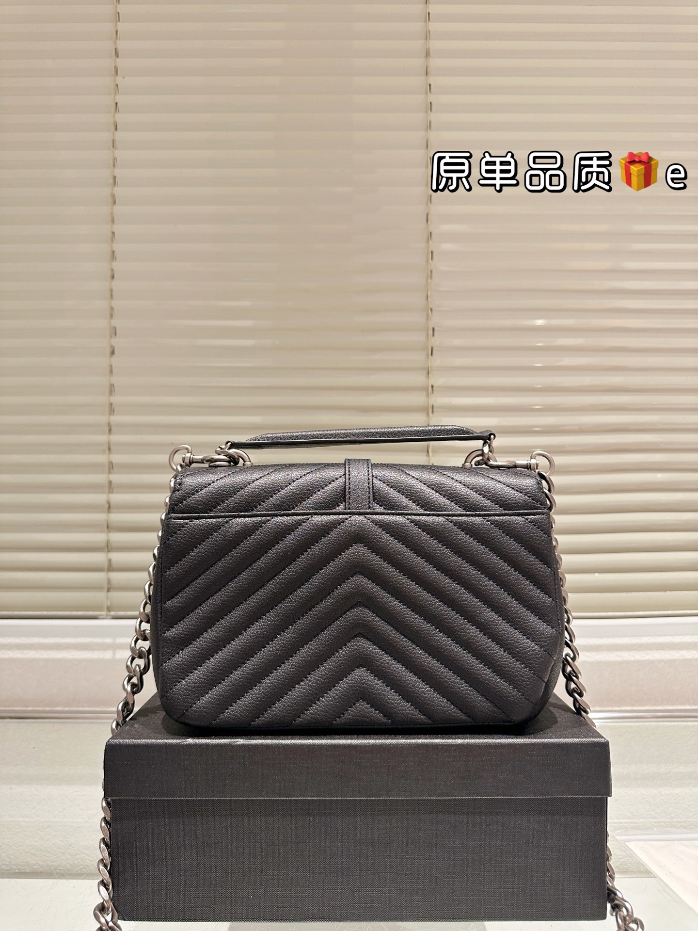 Sac à main moyen en cuir matelassé Saint Laurent Collège.