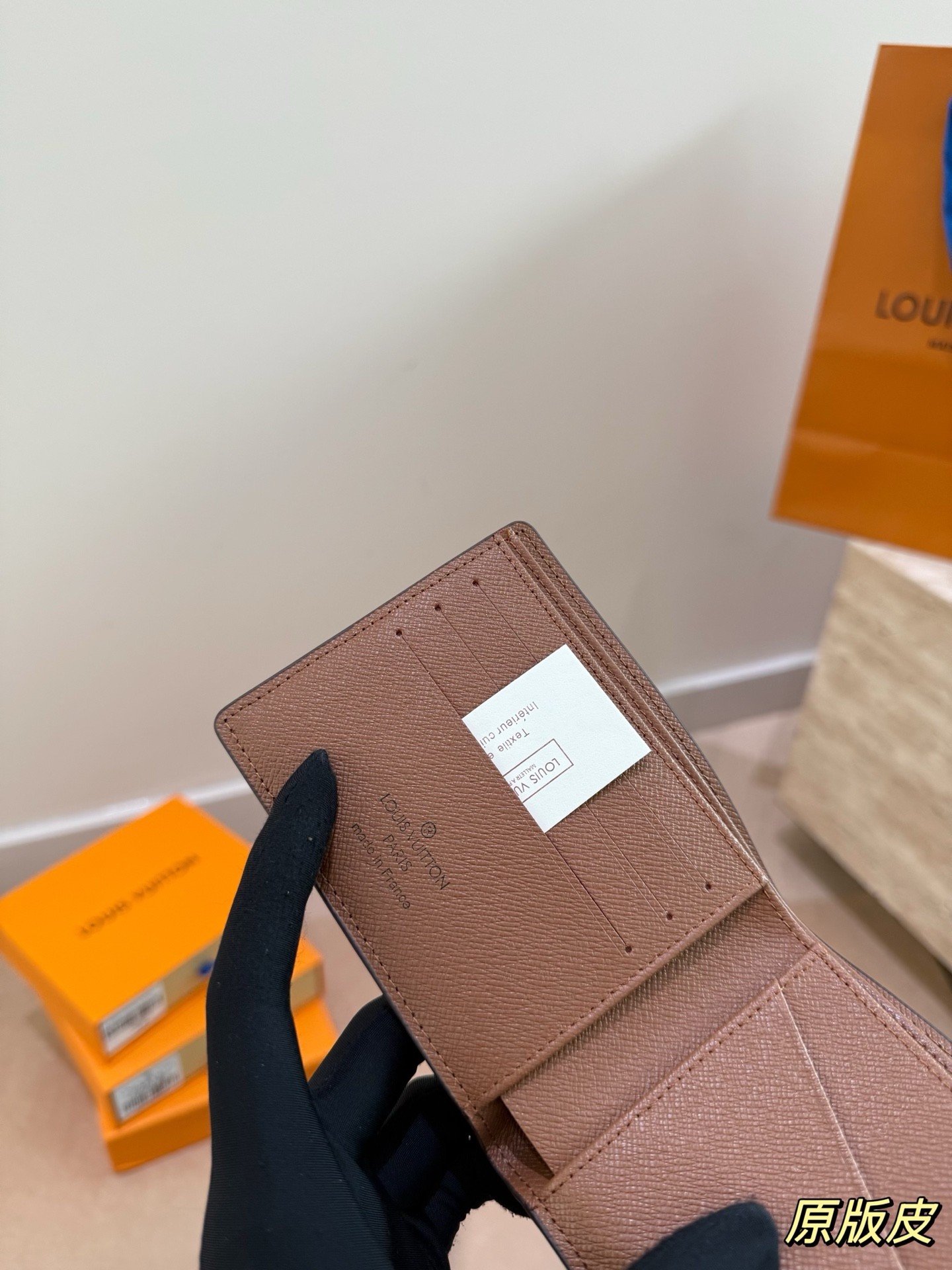 Louis Vuitton  Monogram Multiple