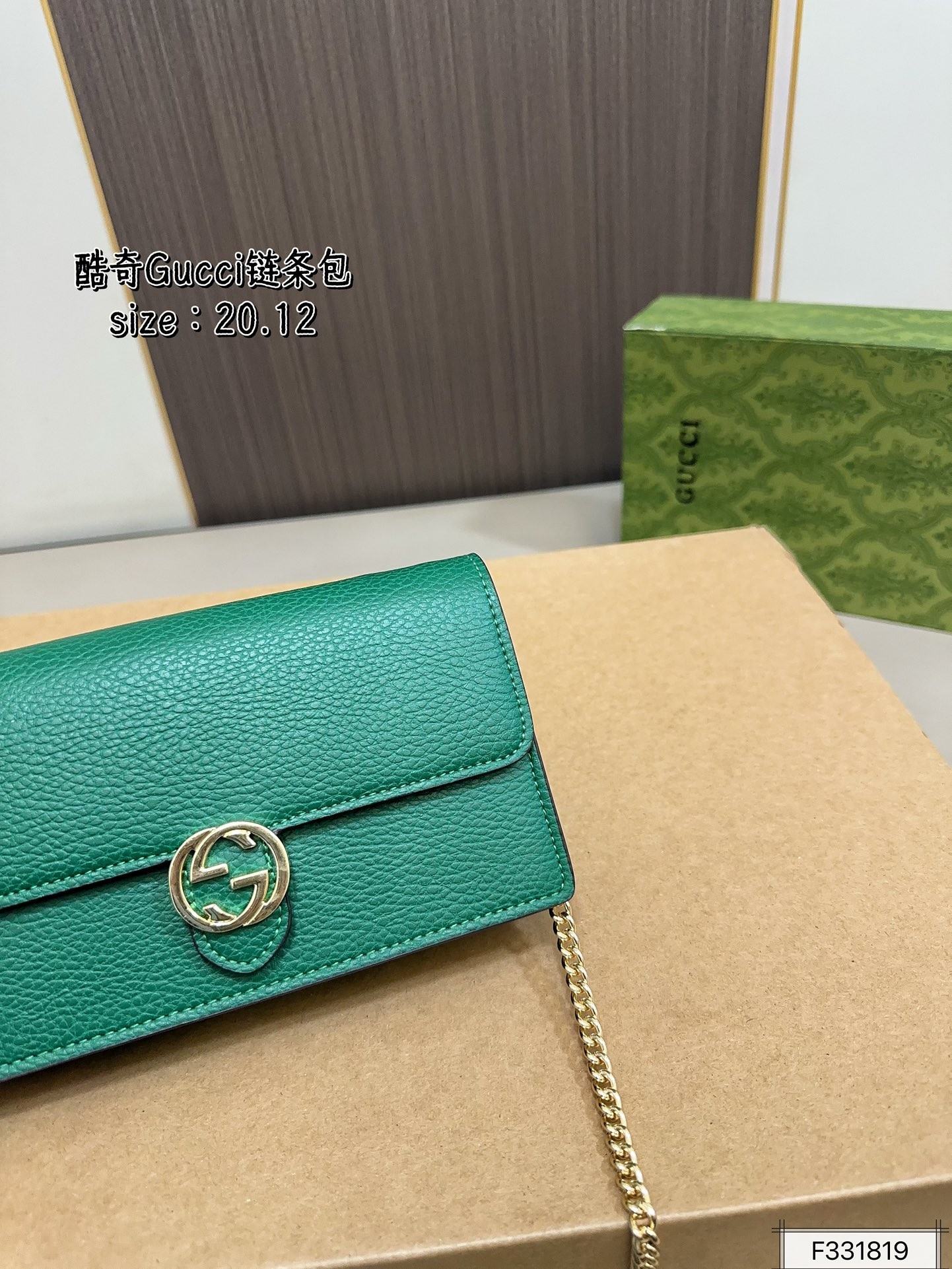 Gucci Interlocking G Dollar Calfskin Wallet On Chain