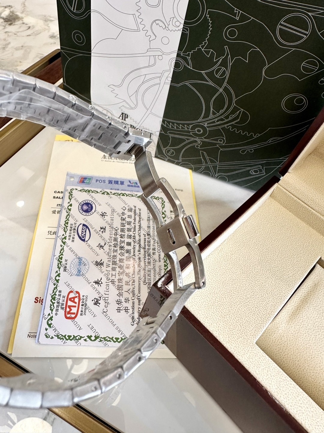 Audemars Piguet Royal Oak Automatic Watch