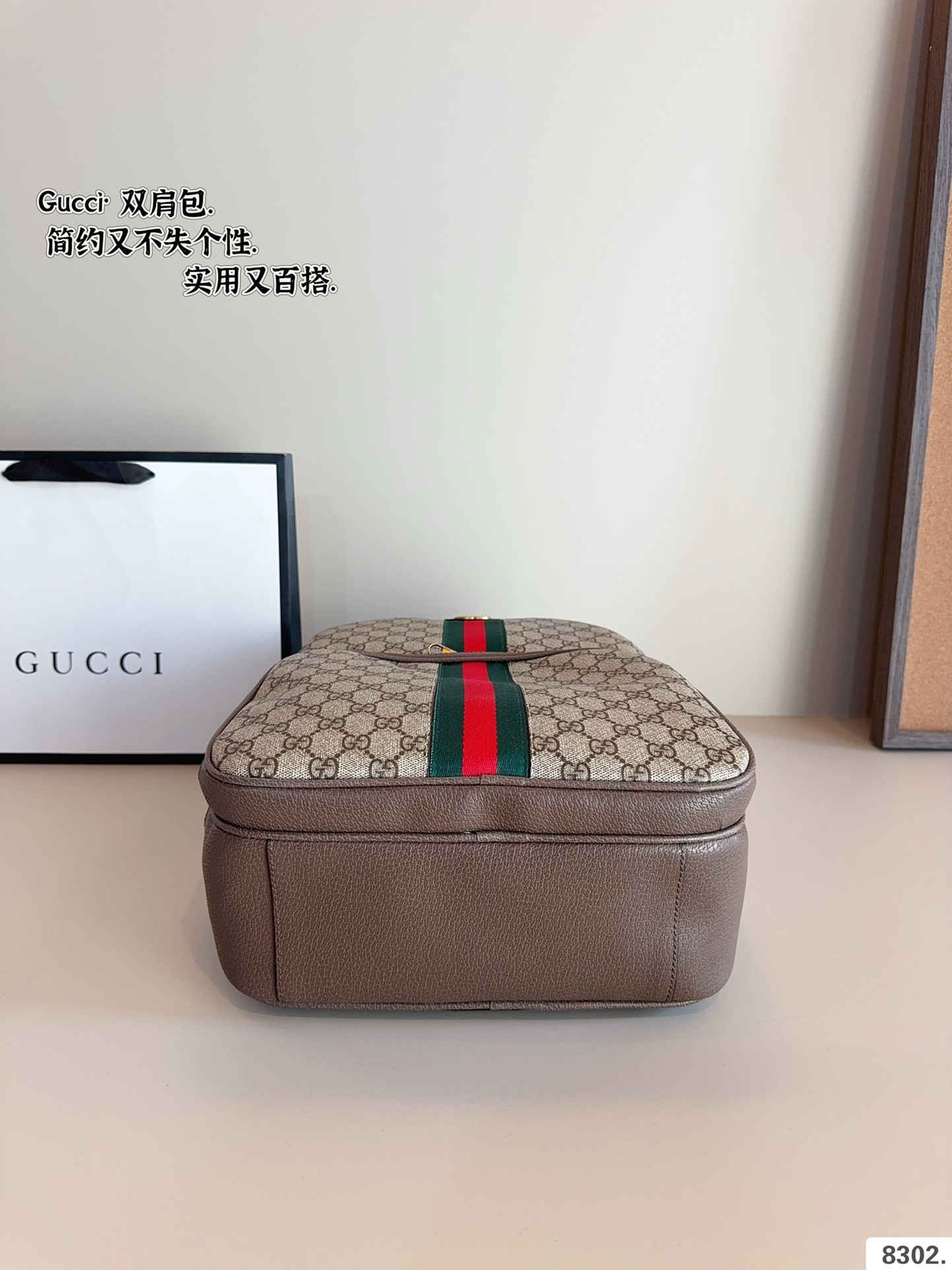 (Gucci) Ophidia Series GG Supreme Backpack