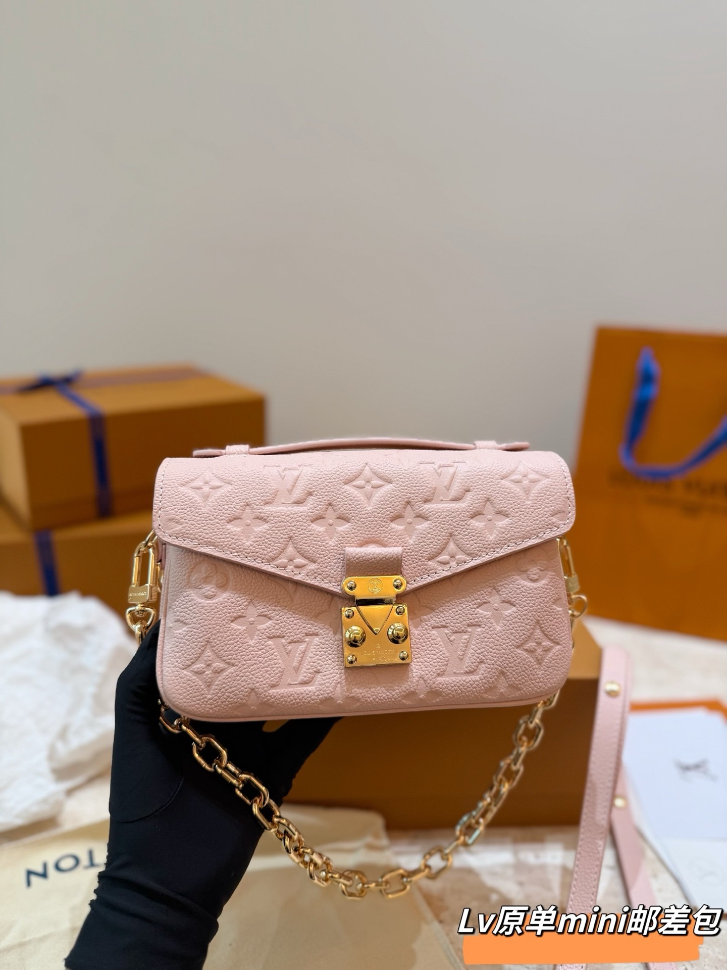 （Louis Vuitton）Pochette Métis East West
