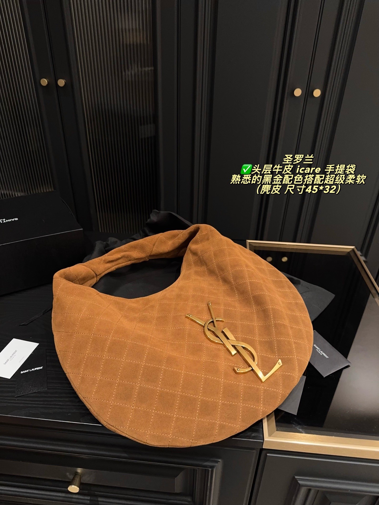 Sac à main HOB0 en daim matelassé Icare de Saint Laurent