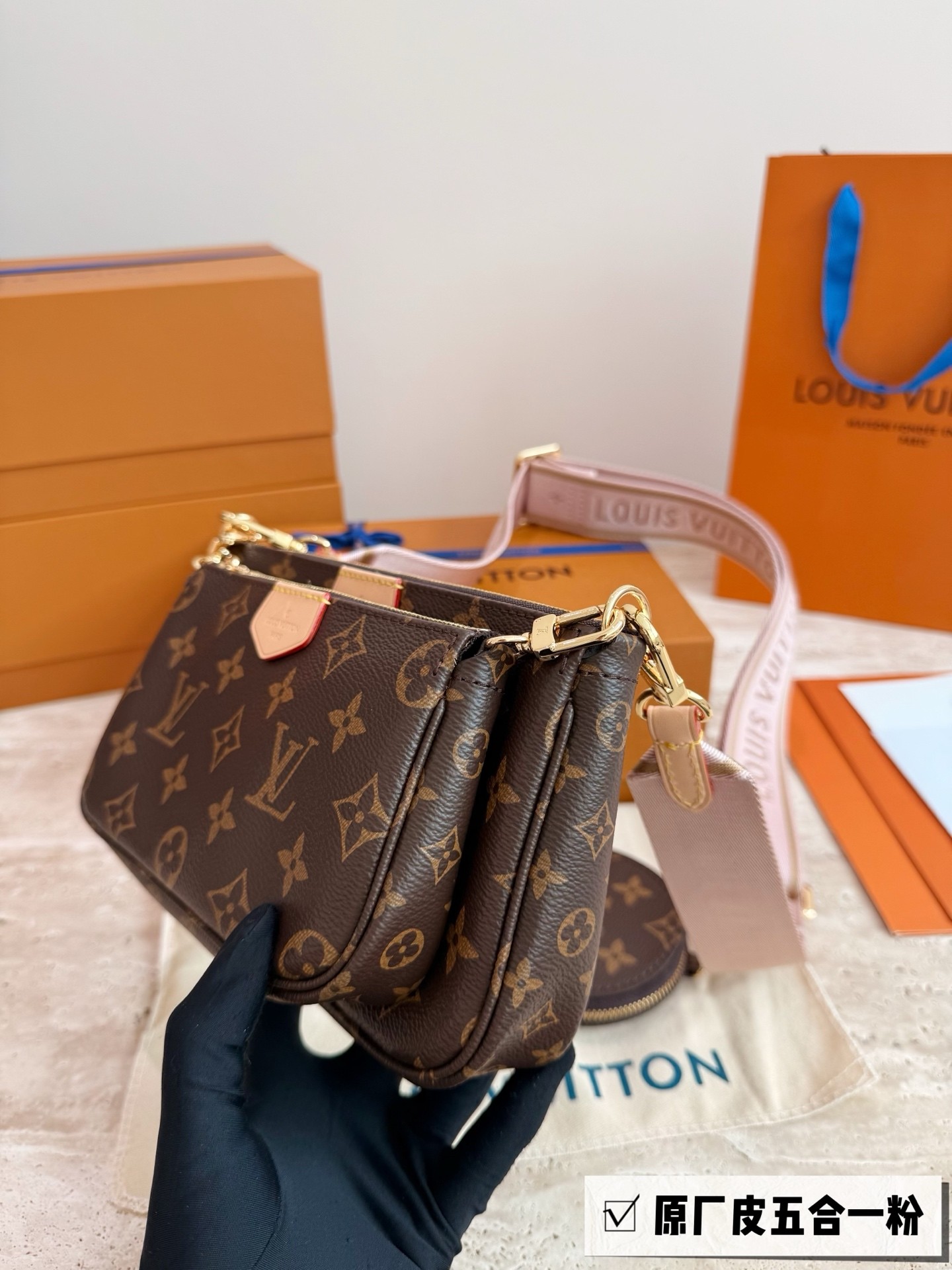（Louis Vuitton） Multi Pochette Accessoires