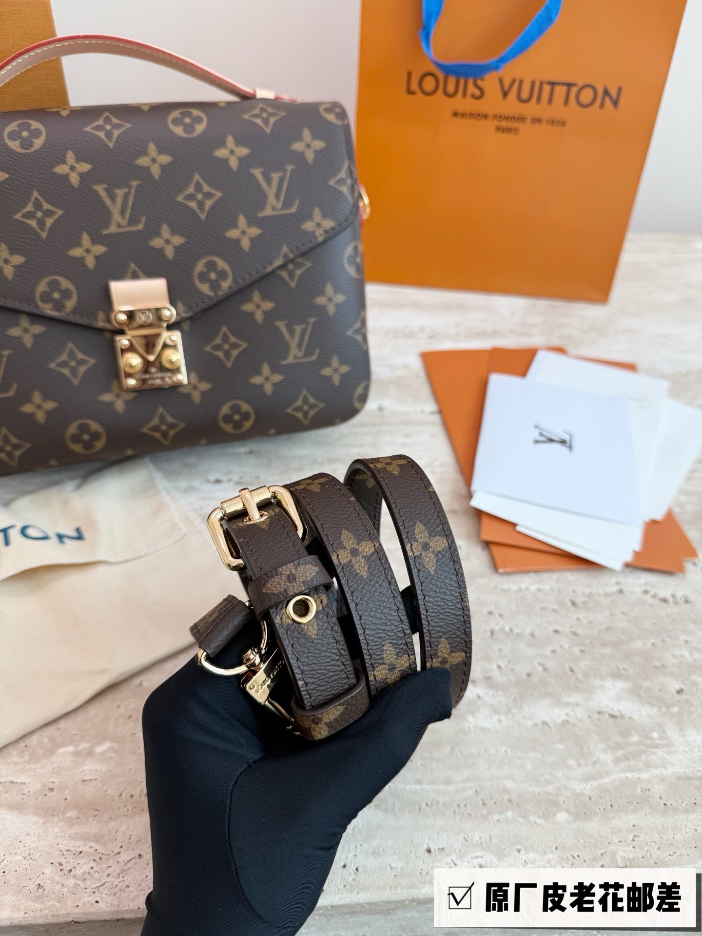 （Louis Vuitton） Pochette Métis