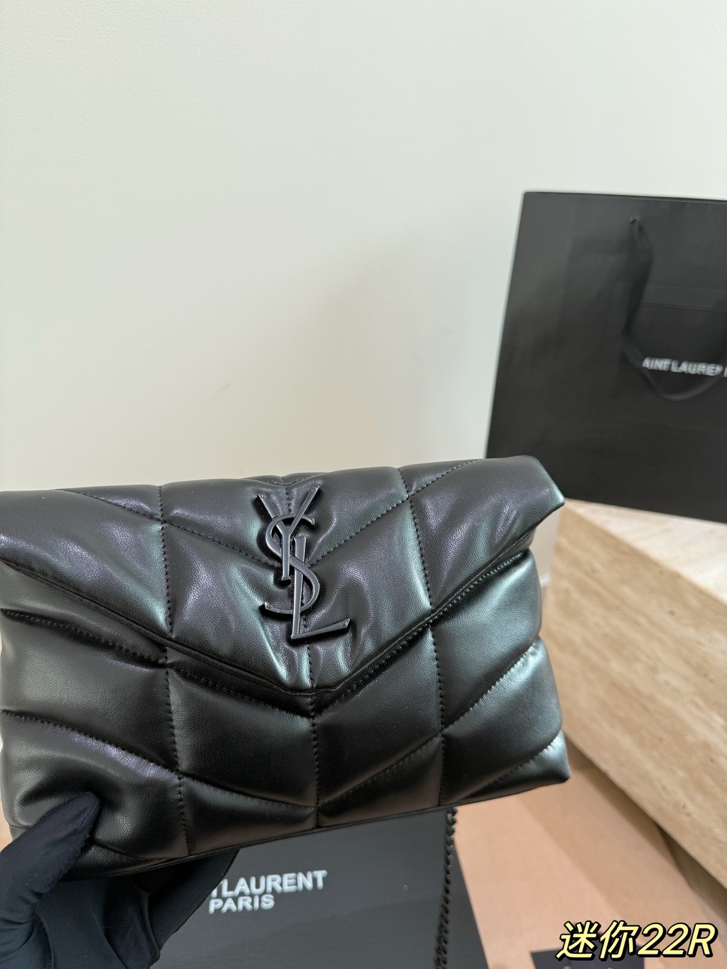 Yves Saint Laurent Puffer Toy Shoulder Bag.