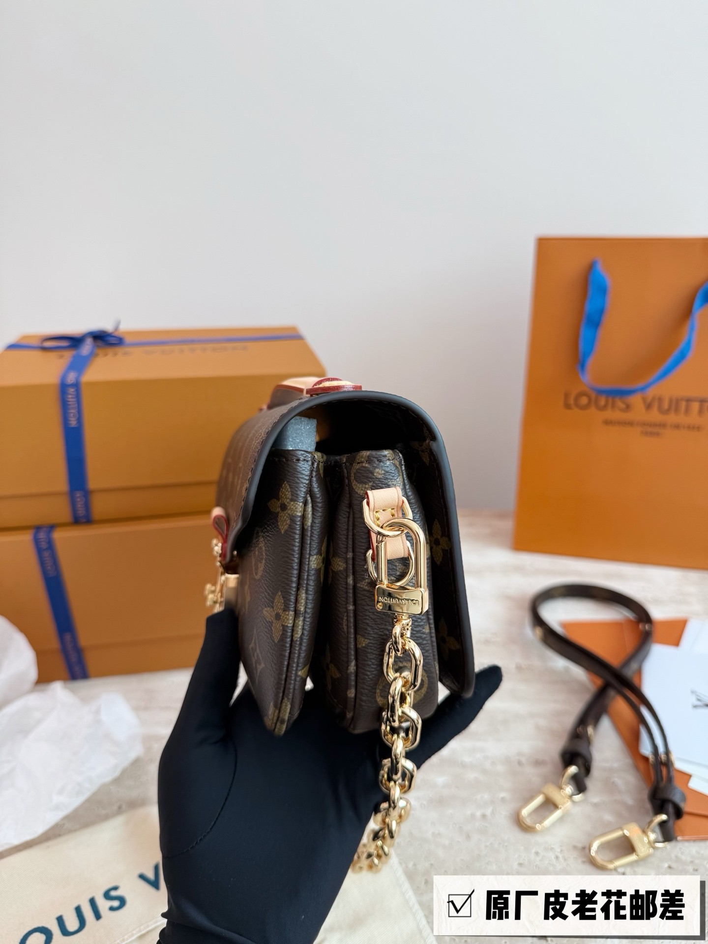 Louis Vuitton）Pochette Métis East West