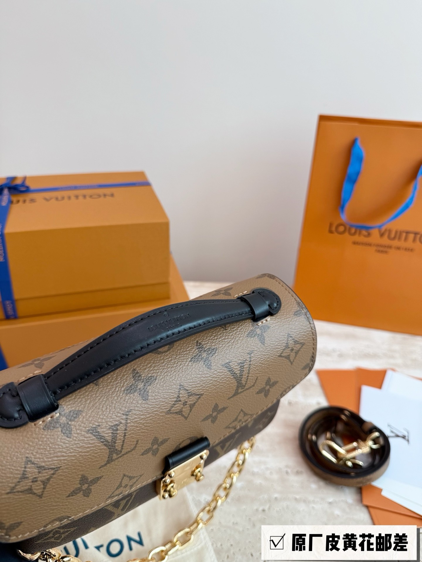 （Louis Vuitton）Pochette Métis East West