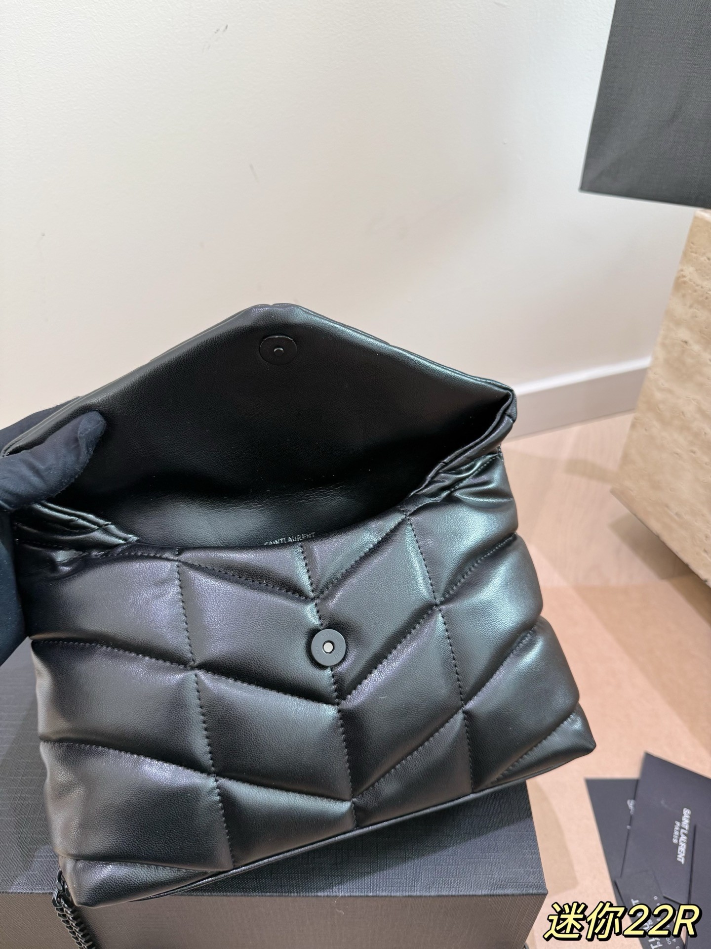 Yves Saint Laurent Puffer Toy Shoulder Bag.