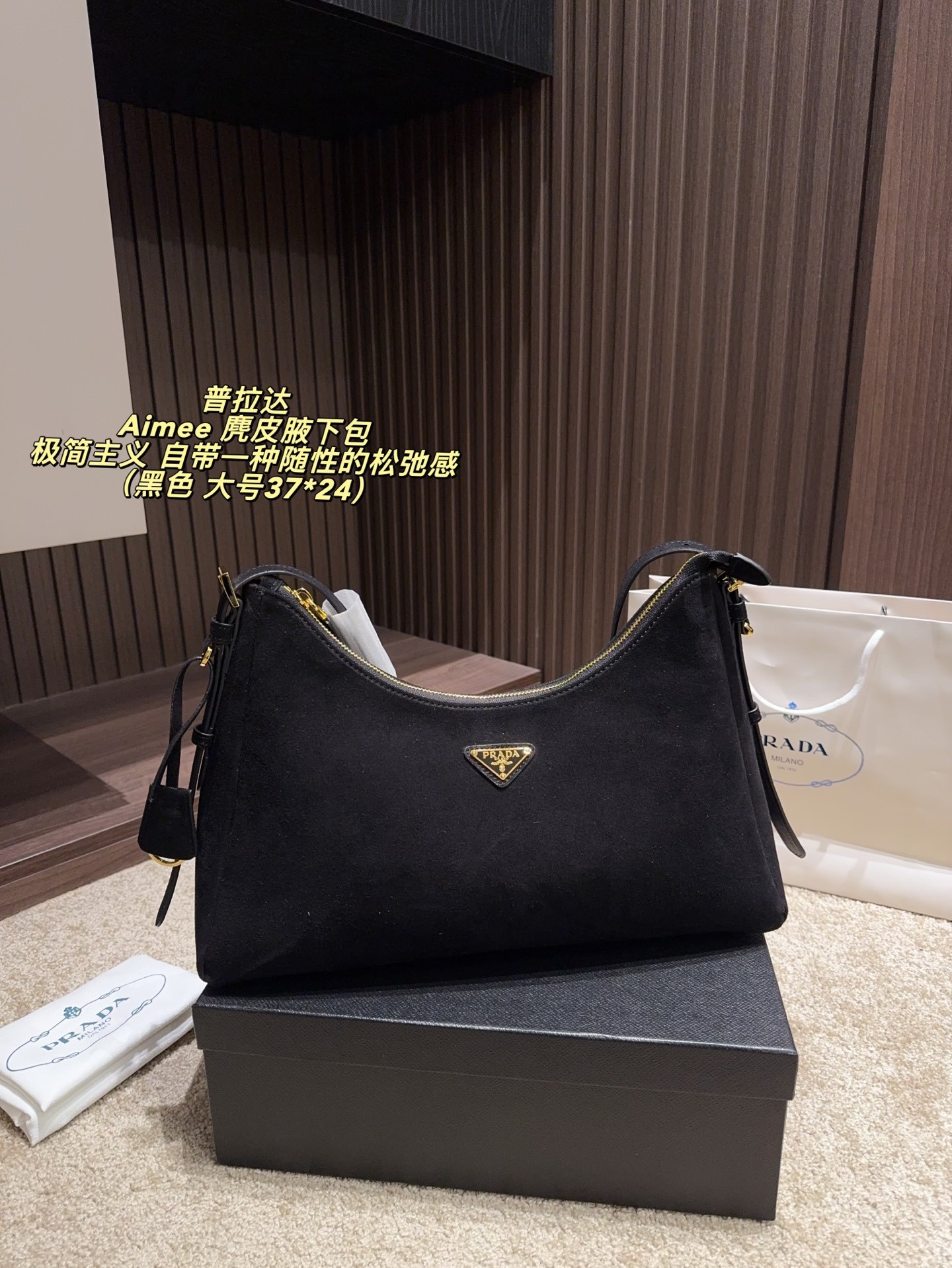 Prada Aimée Medium Suede Shoulder Bag