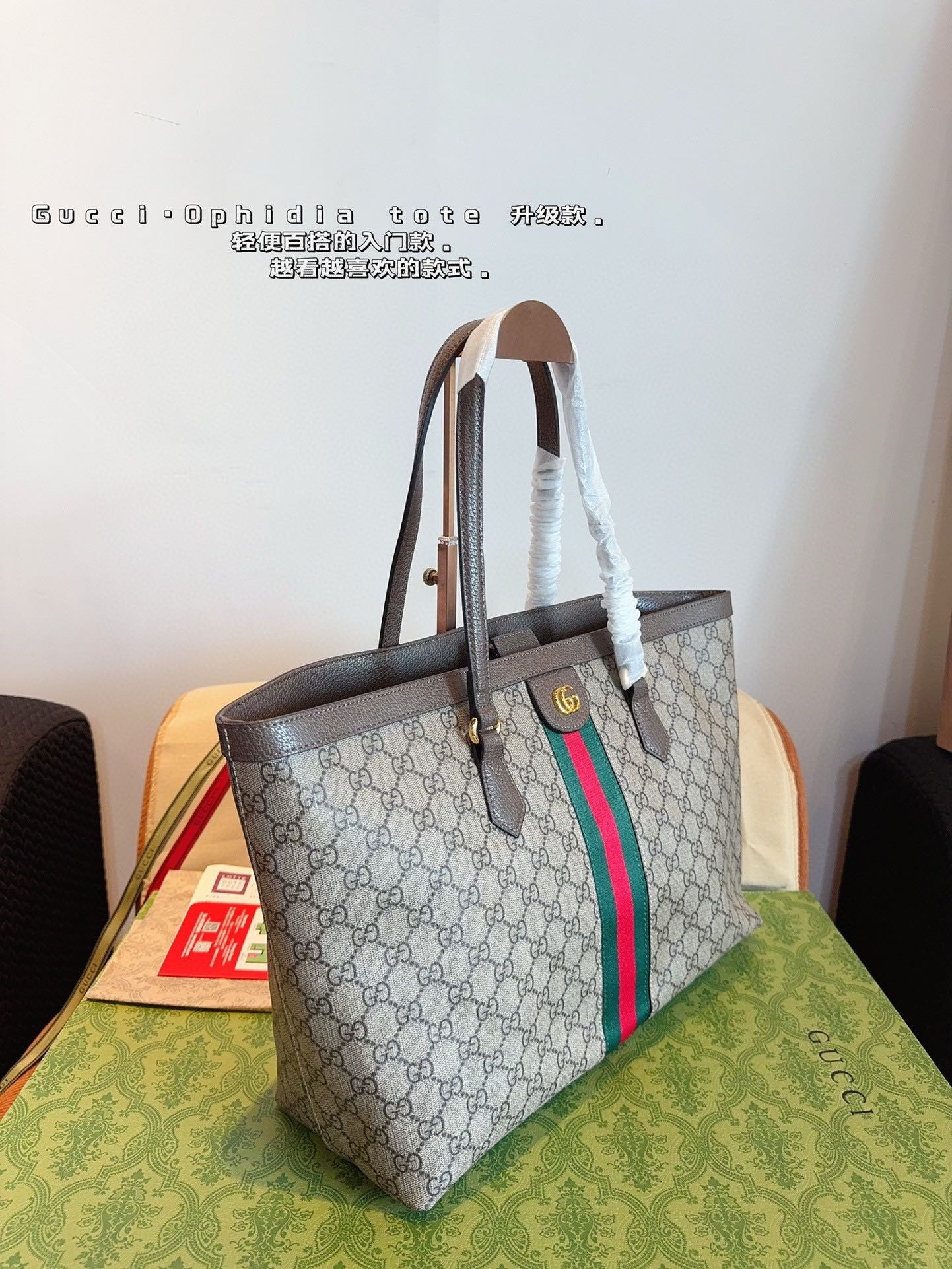 Gucci Ophidia Series Medium Tote Bag.
