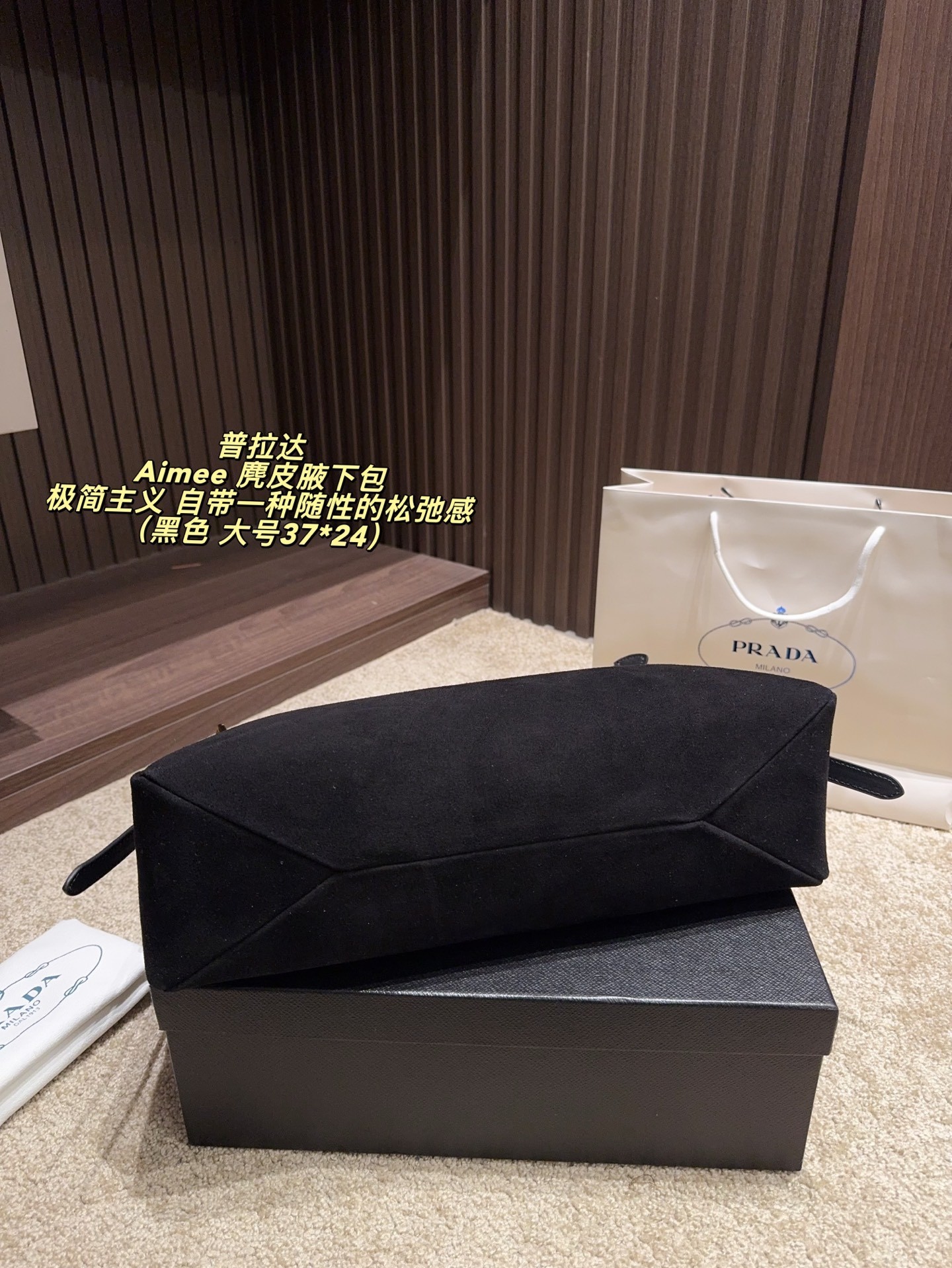 Prada Aimée Medium Suede Shoulder Bag