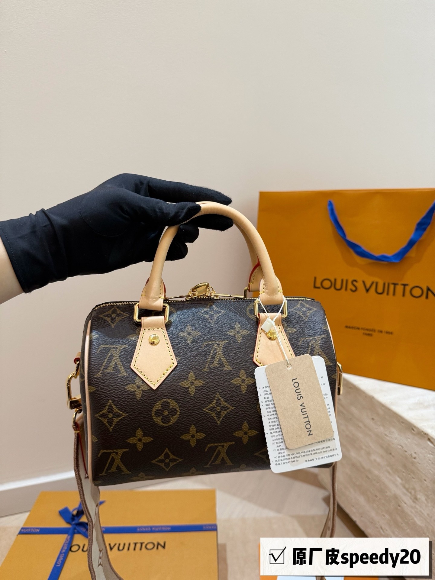 （Louis Vuitton）的 Speedy Bandoulière 20