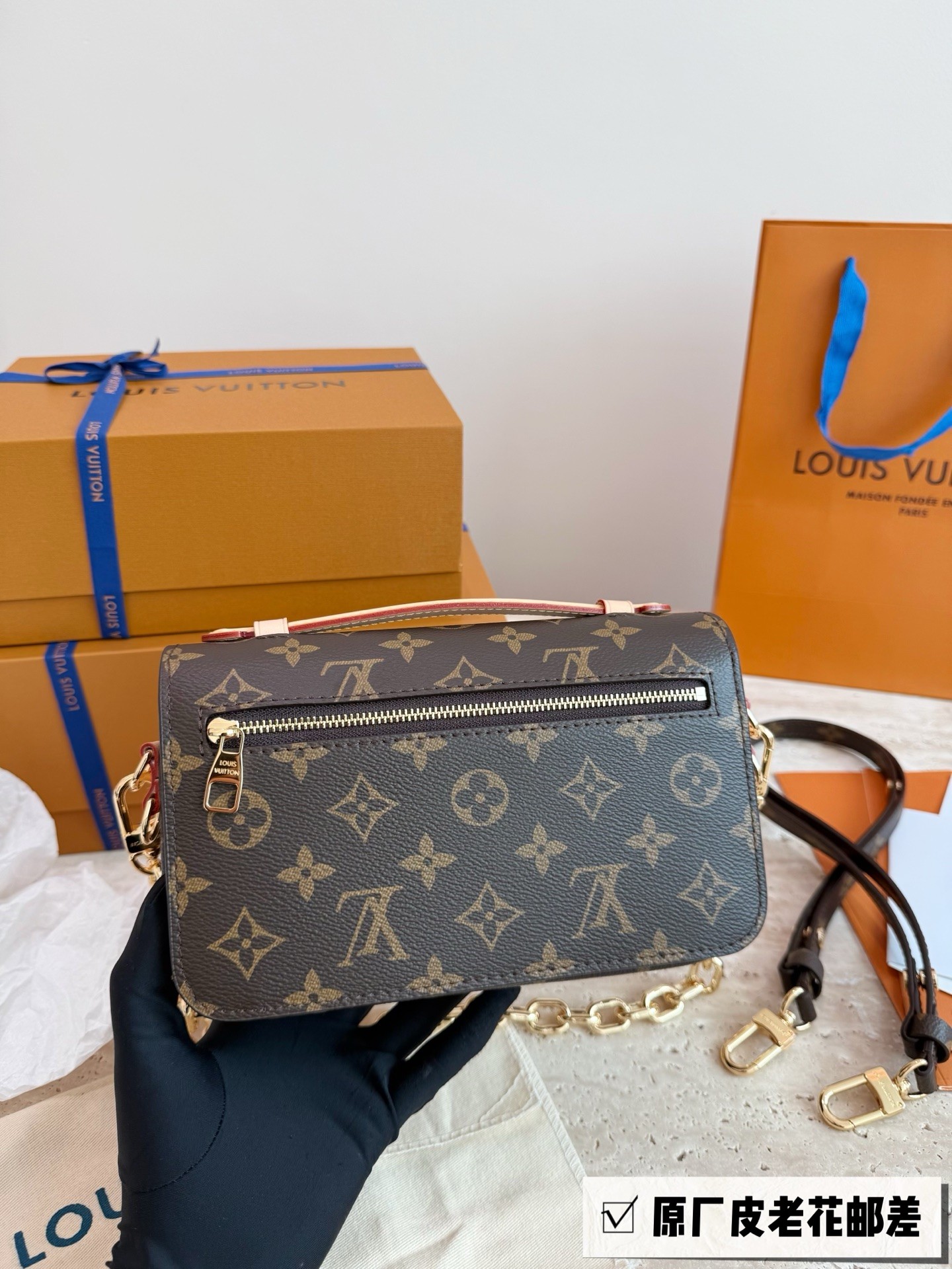 Louis Vuitton）Pochette Métis East West