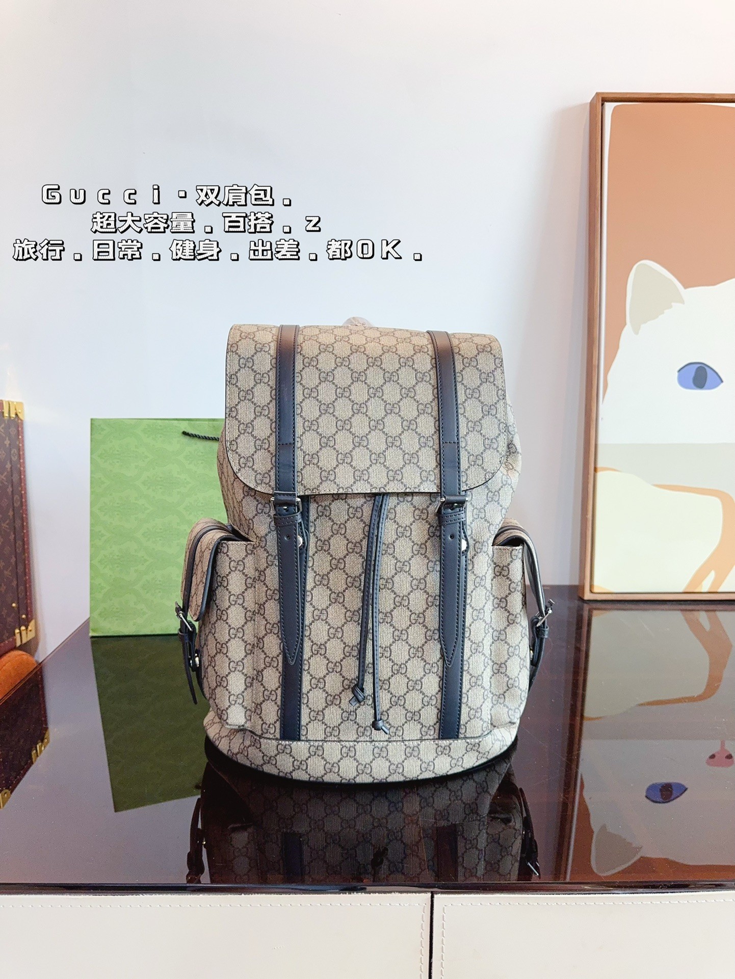(Gucci) GG Supreme Canvas Backpack