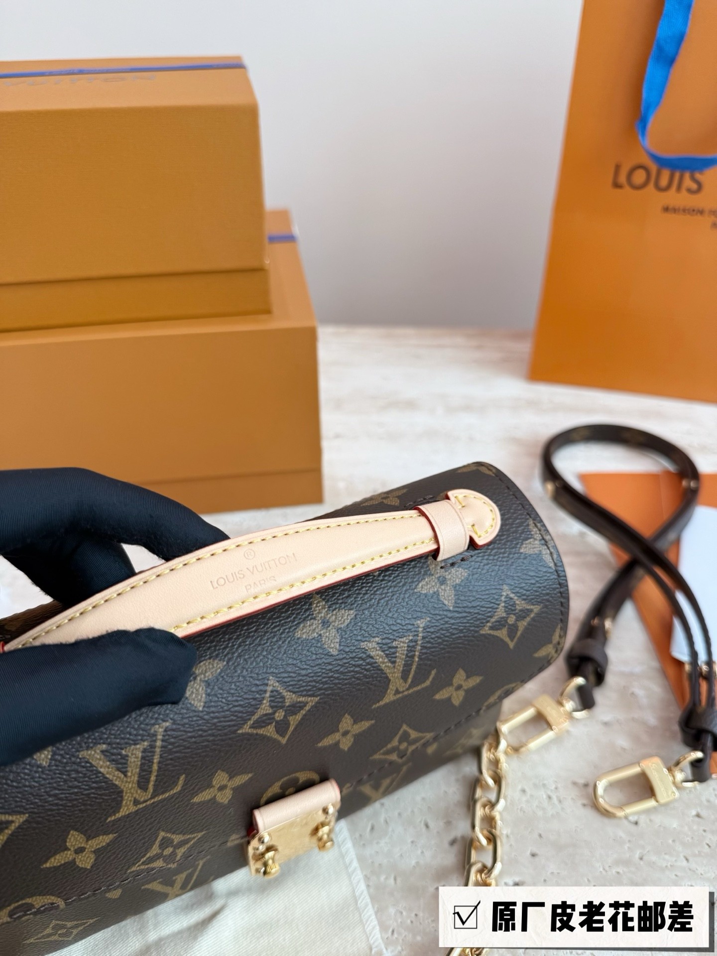 Louis Vuitton）Pochette Métis East West