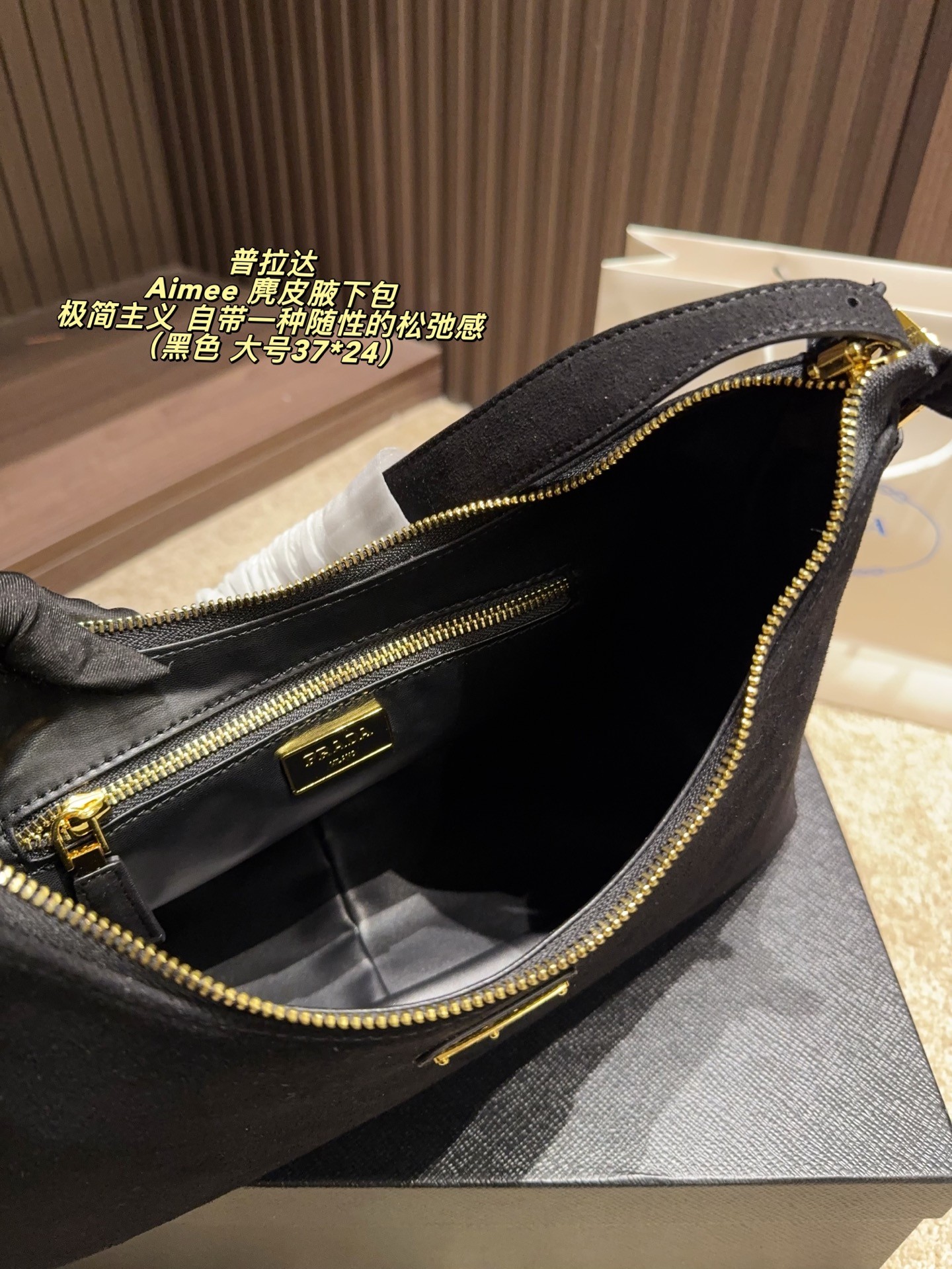 Prada Aimée Medium Suede Shoulder Bag