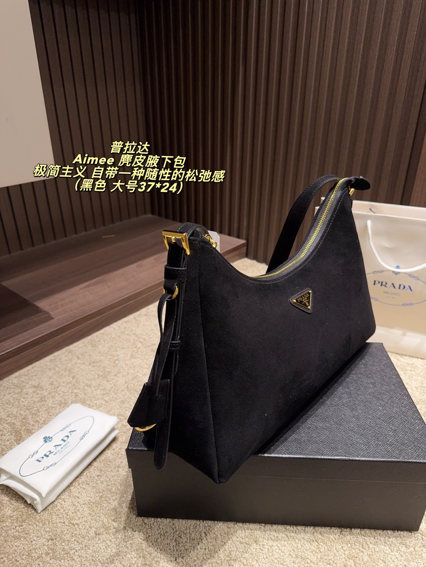 Prada Aimée Medium Suede Shoulder Bag