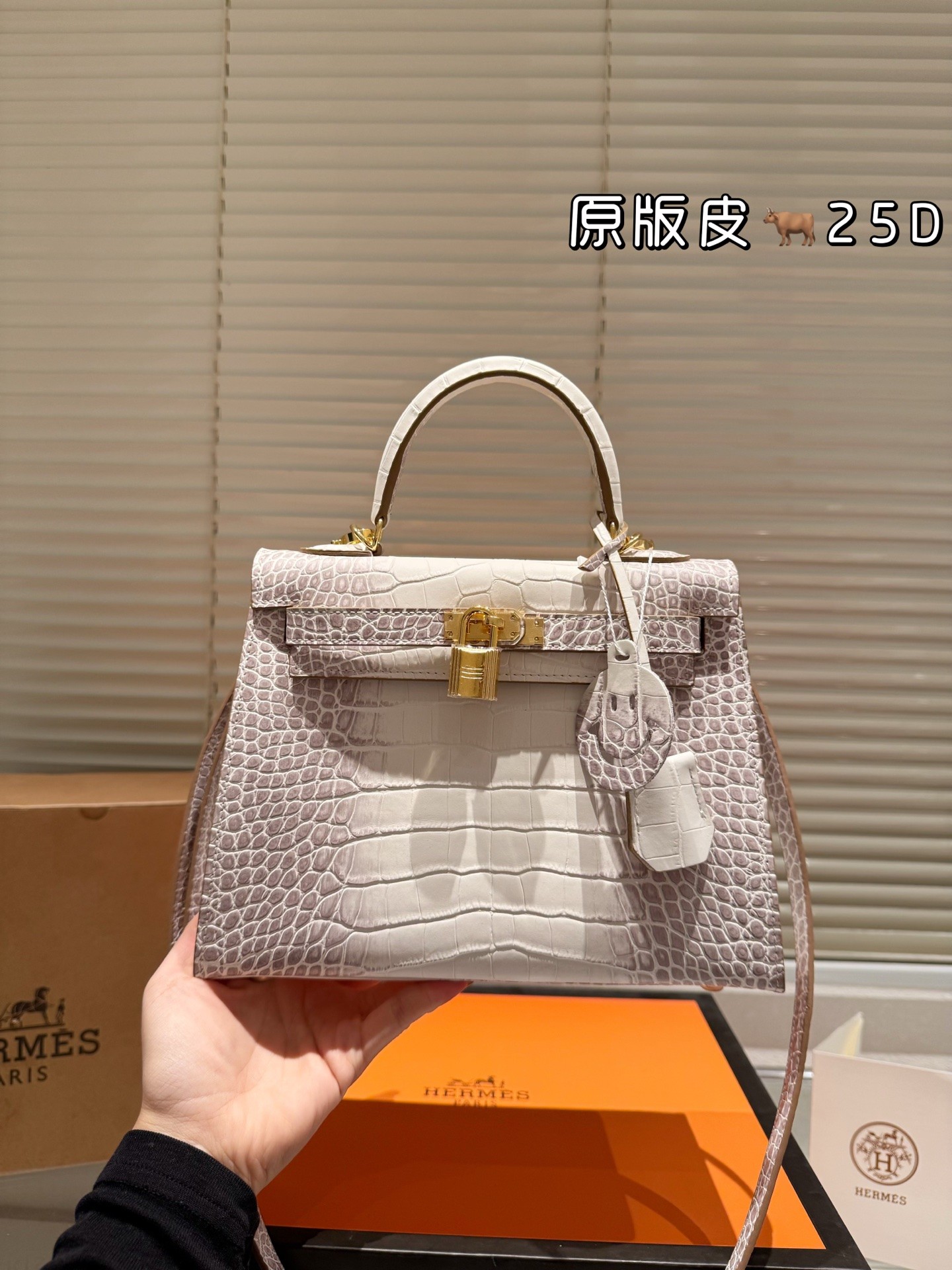 (Hermès) Kelly Bag