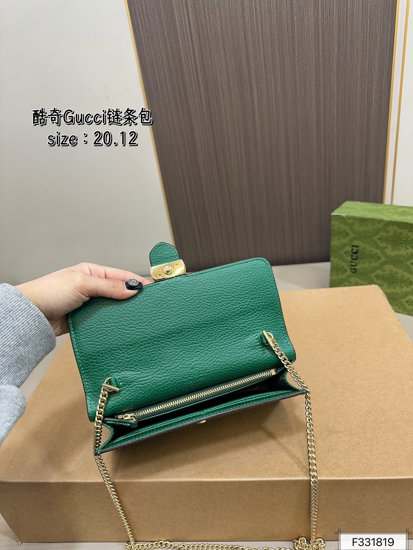 Gucci Interlocking G Dollar Calfskin Wallet On Chain