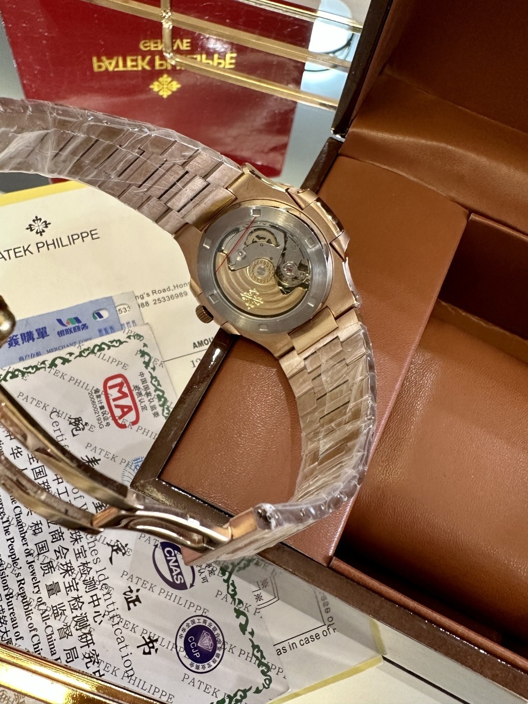 Patek Philippe Nautilus 5711/1R-001 Rose Gold Watch